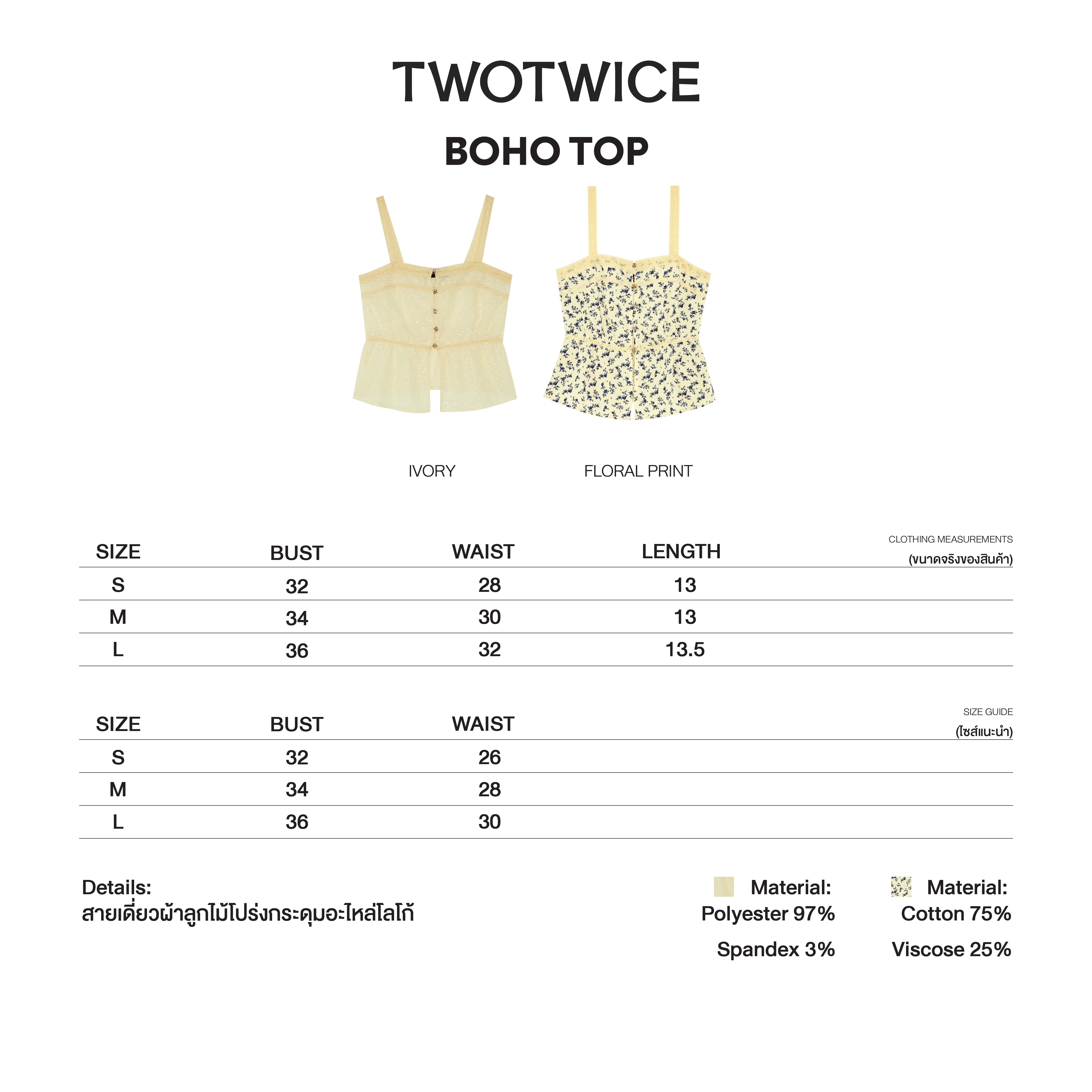 Twotwice - Boho top
