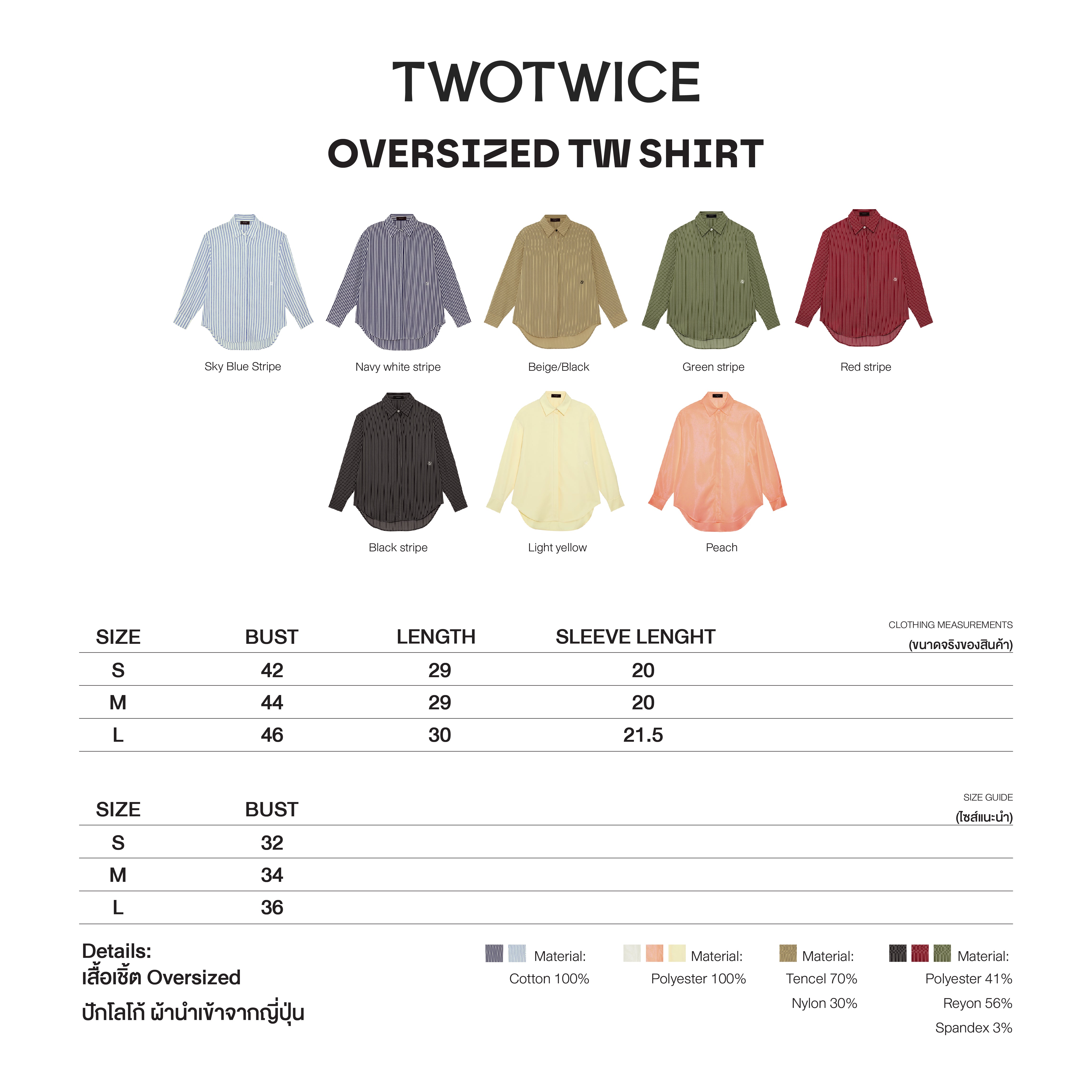 Twotwice - Oversized Tw shirt