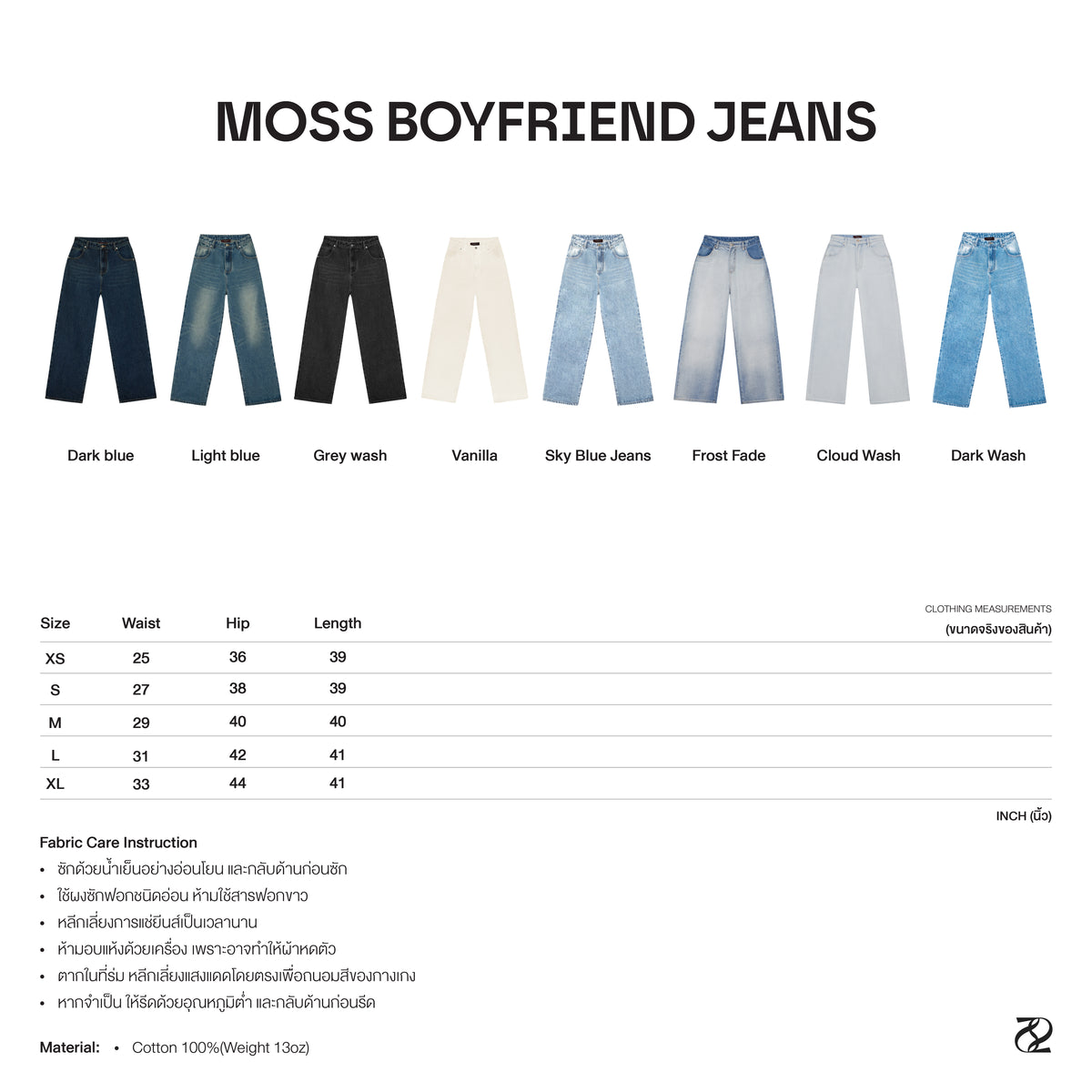 Twotwice - Moss boyfriend jeans