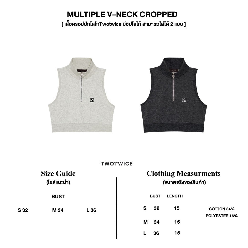 Twotwice - Multiple V neck cropped top
