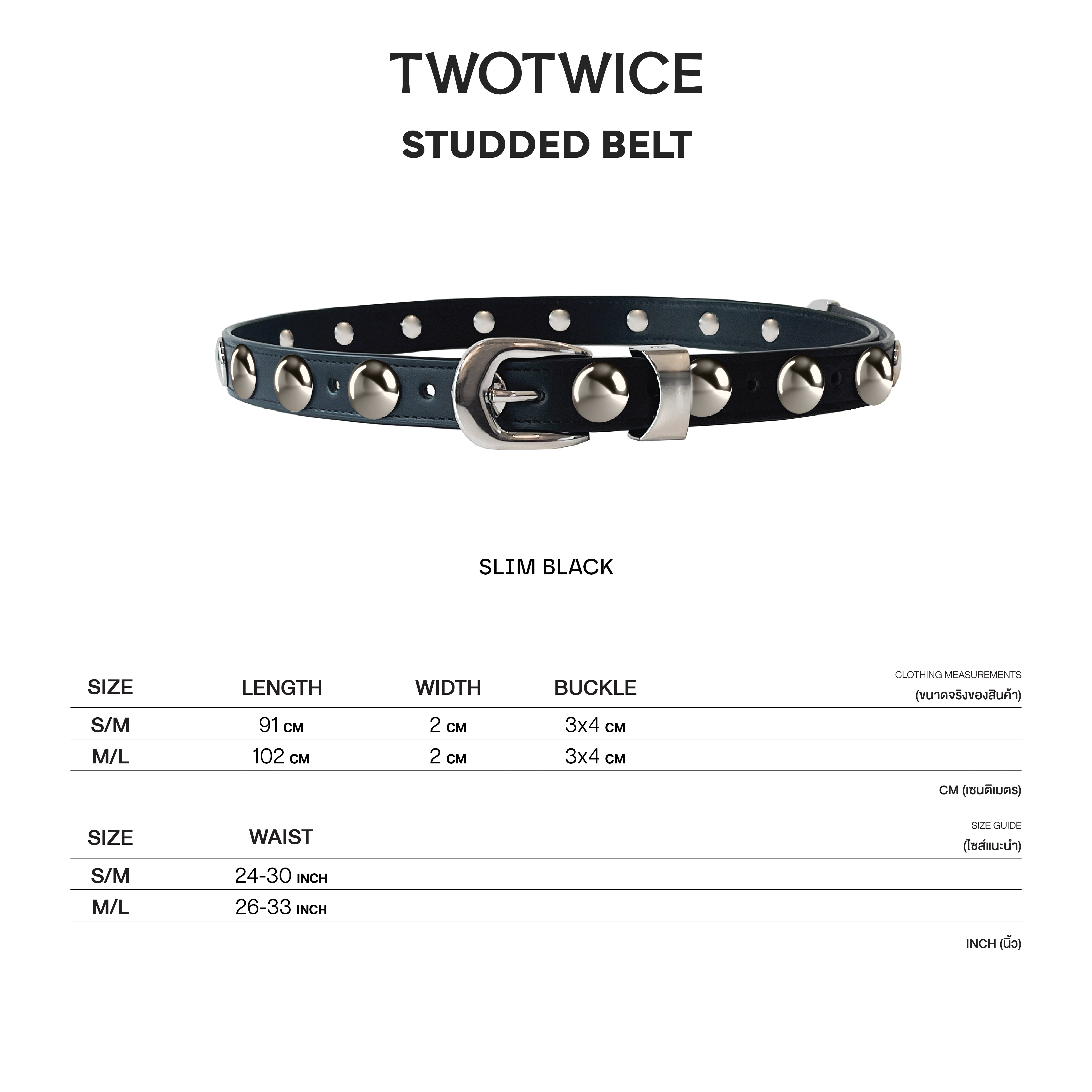 Twotwice - Studded belt
