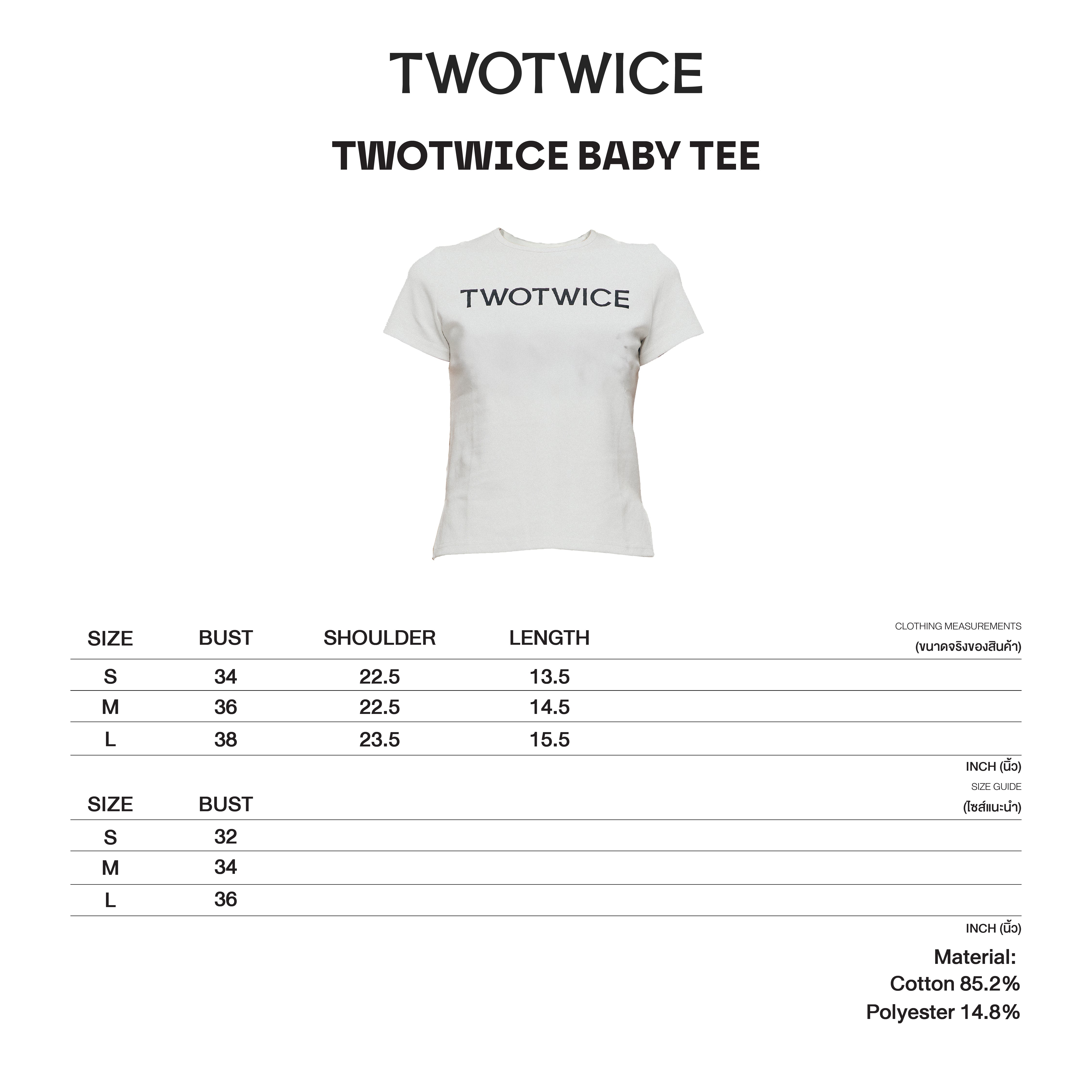 Twotwice - Twotwice logo baby tee