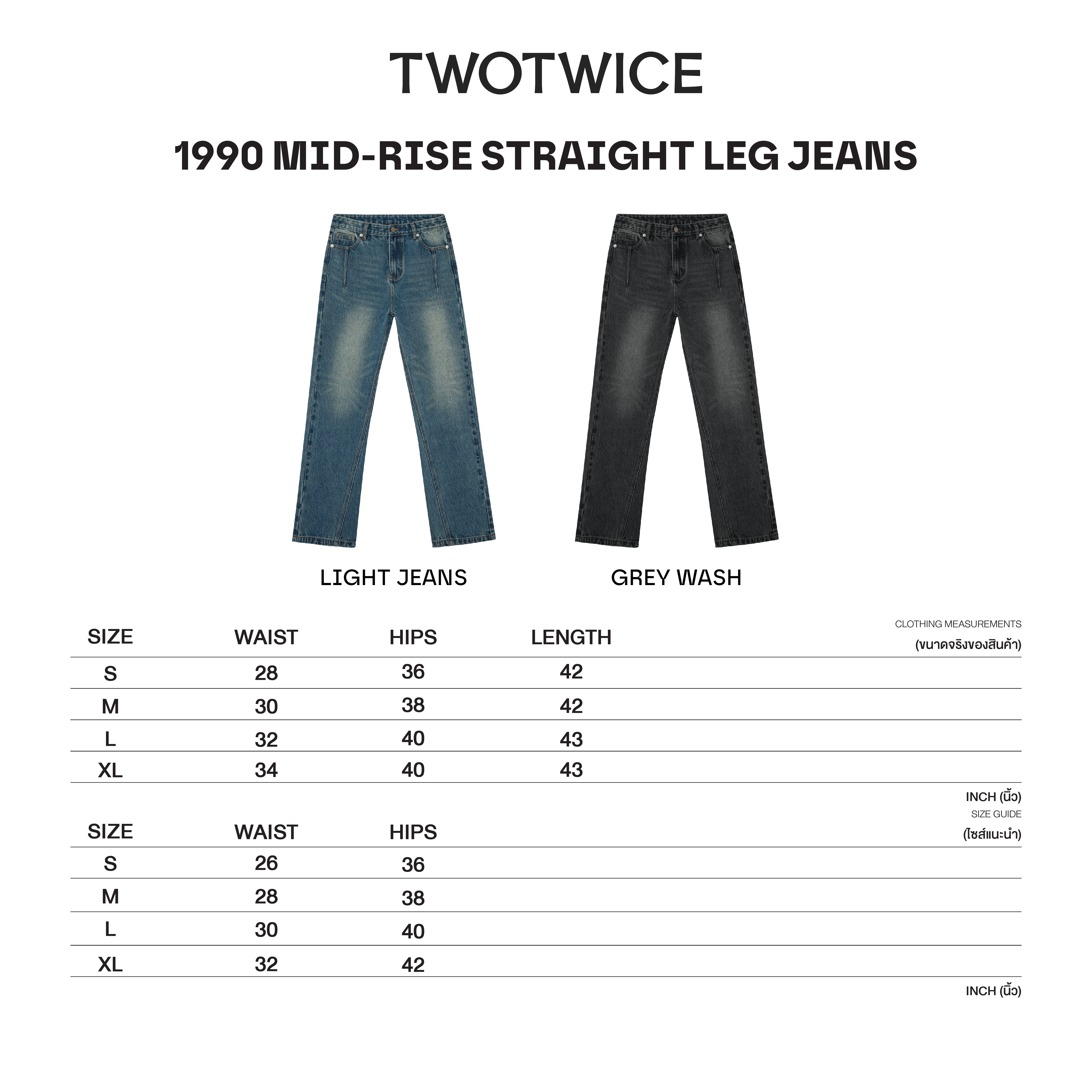 Twotwice - 1990s- mid-rise straight leg jeans