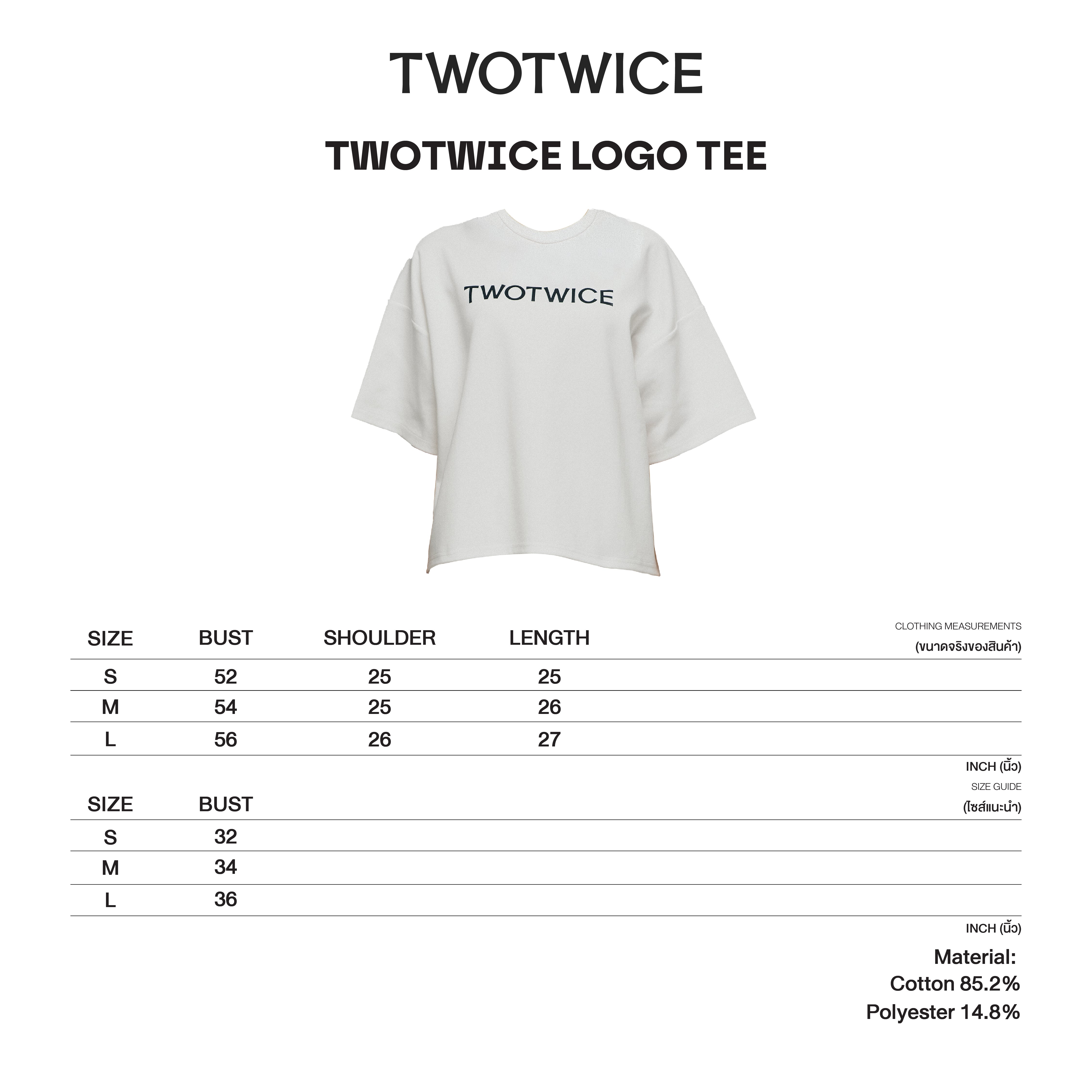Twotwice - Twotwice logo tee