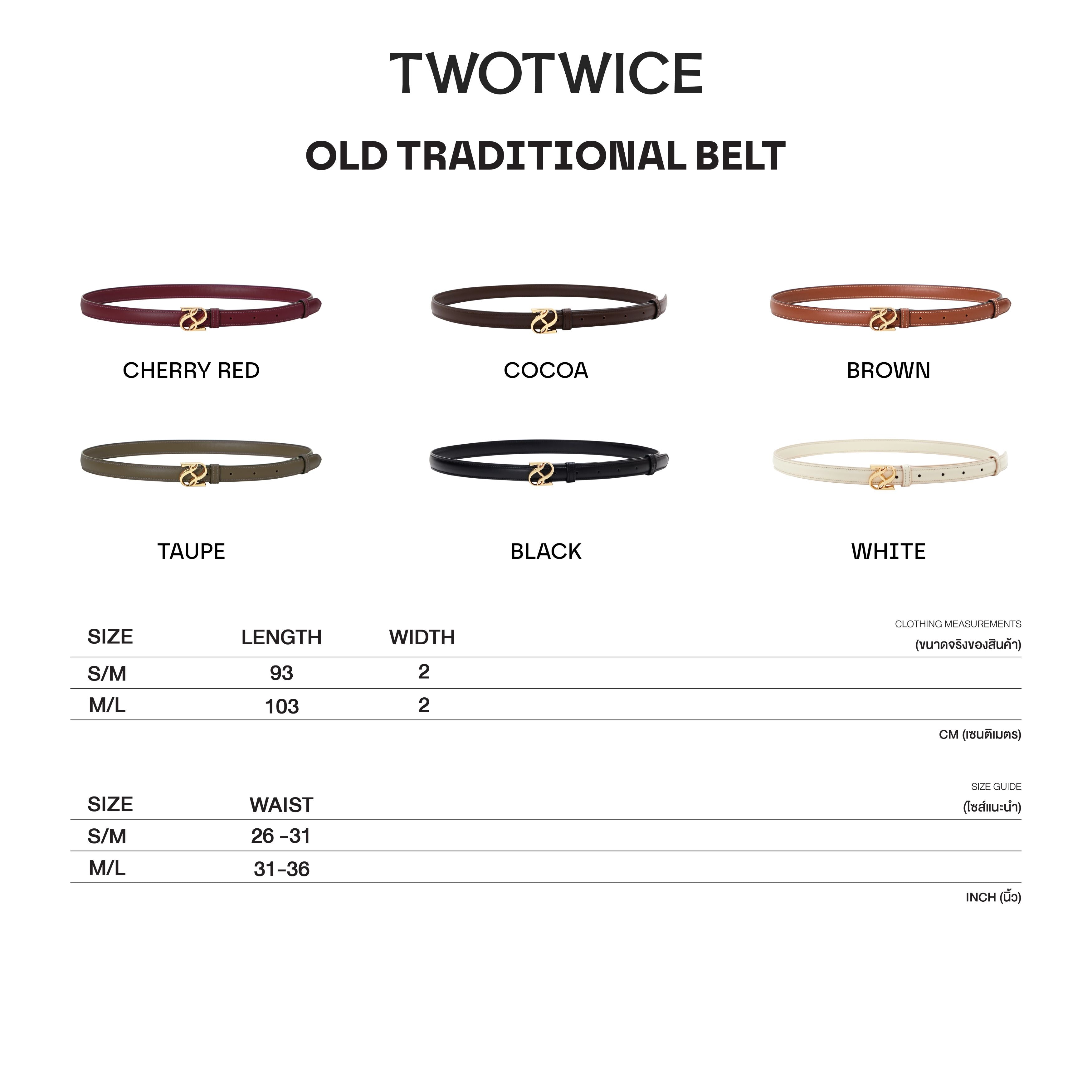 Twotwice - Old Traditional Belt