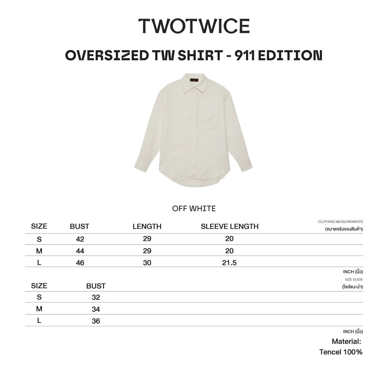 Twotwice - Oversized Tw Shirt - 911 Edition