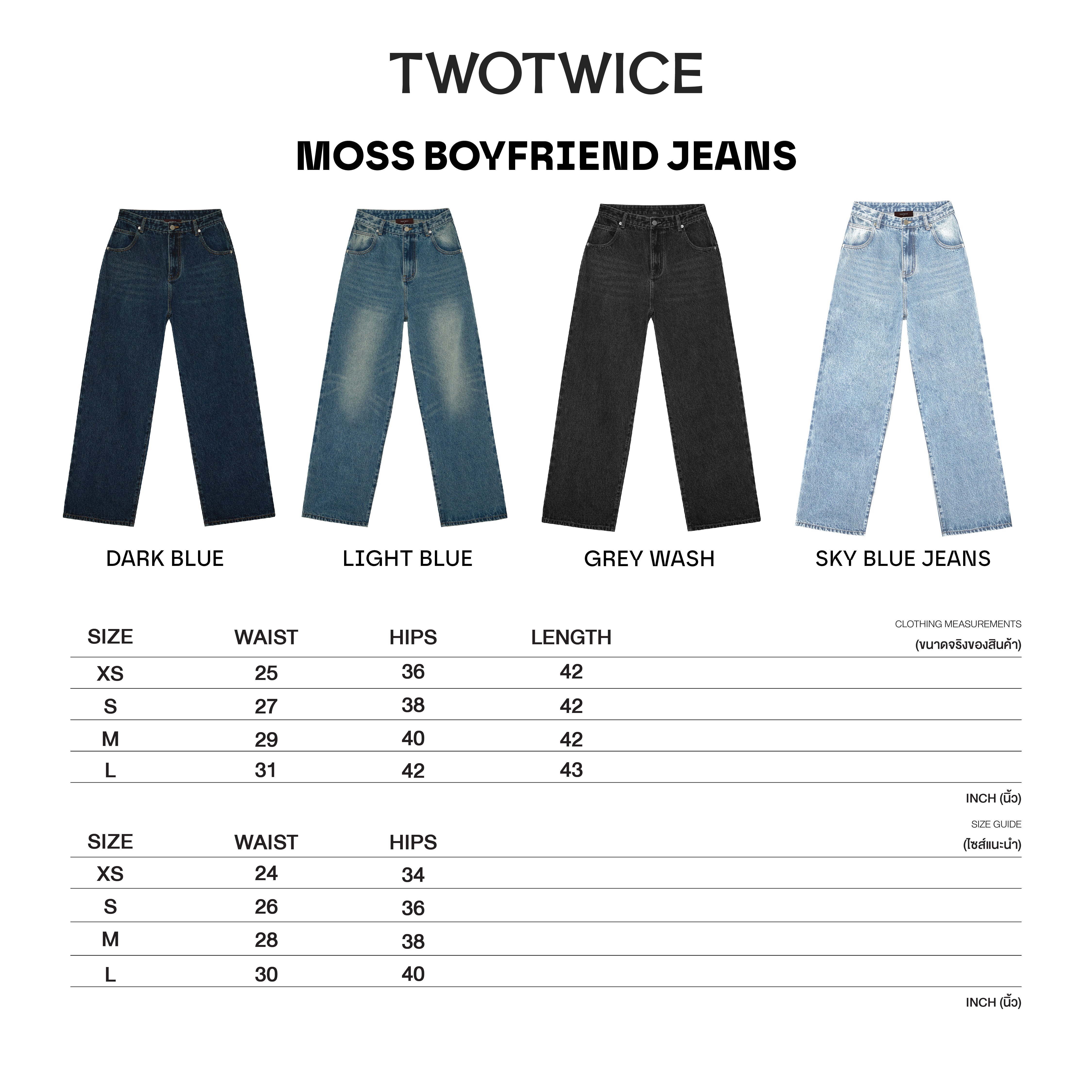 Twotwice - Moss boyfriend jeans