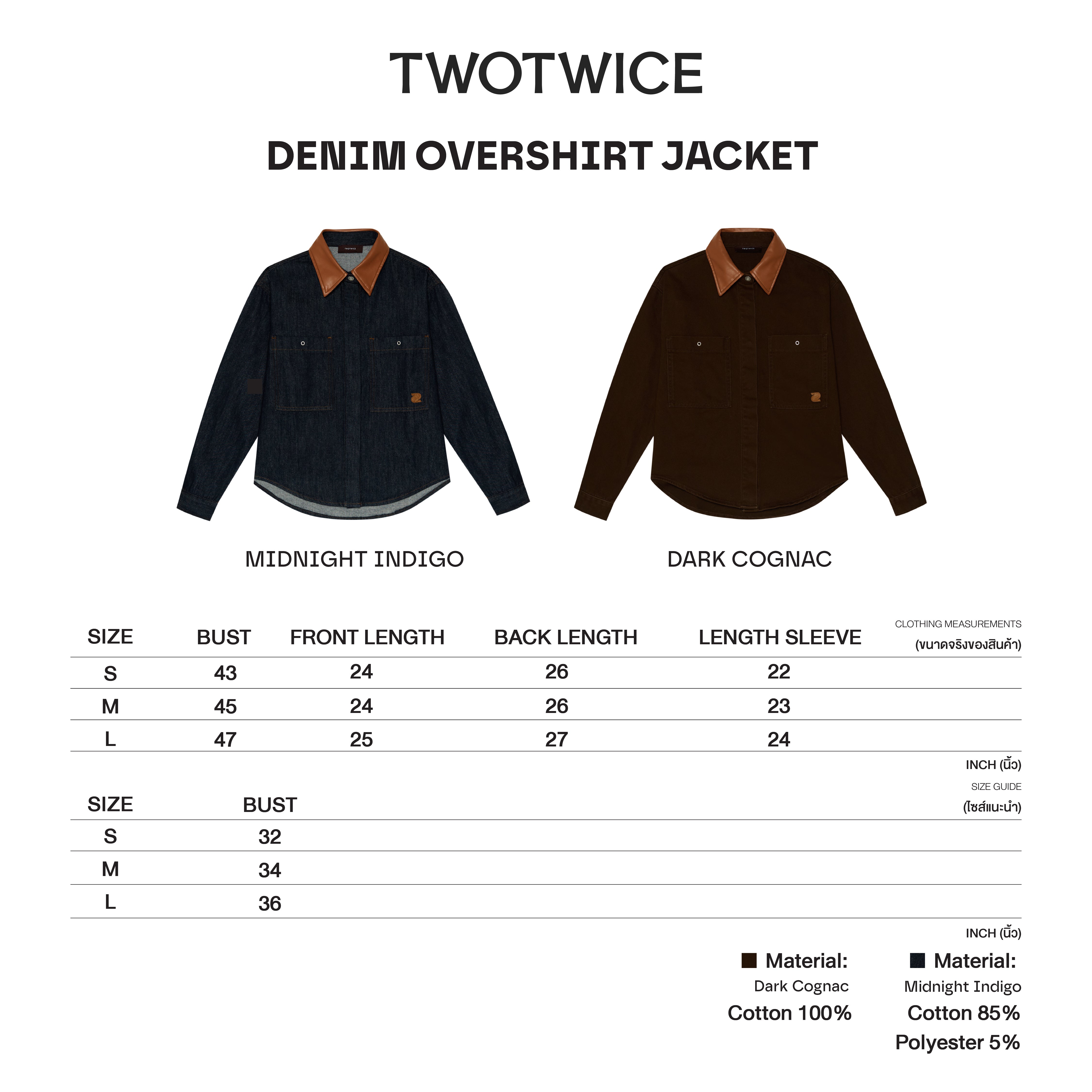 Twotwice - Denim Overshirt Jacket