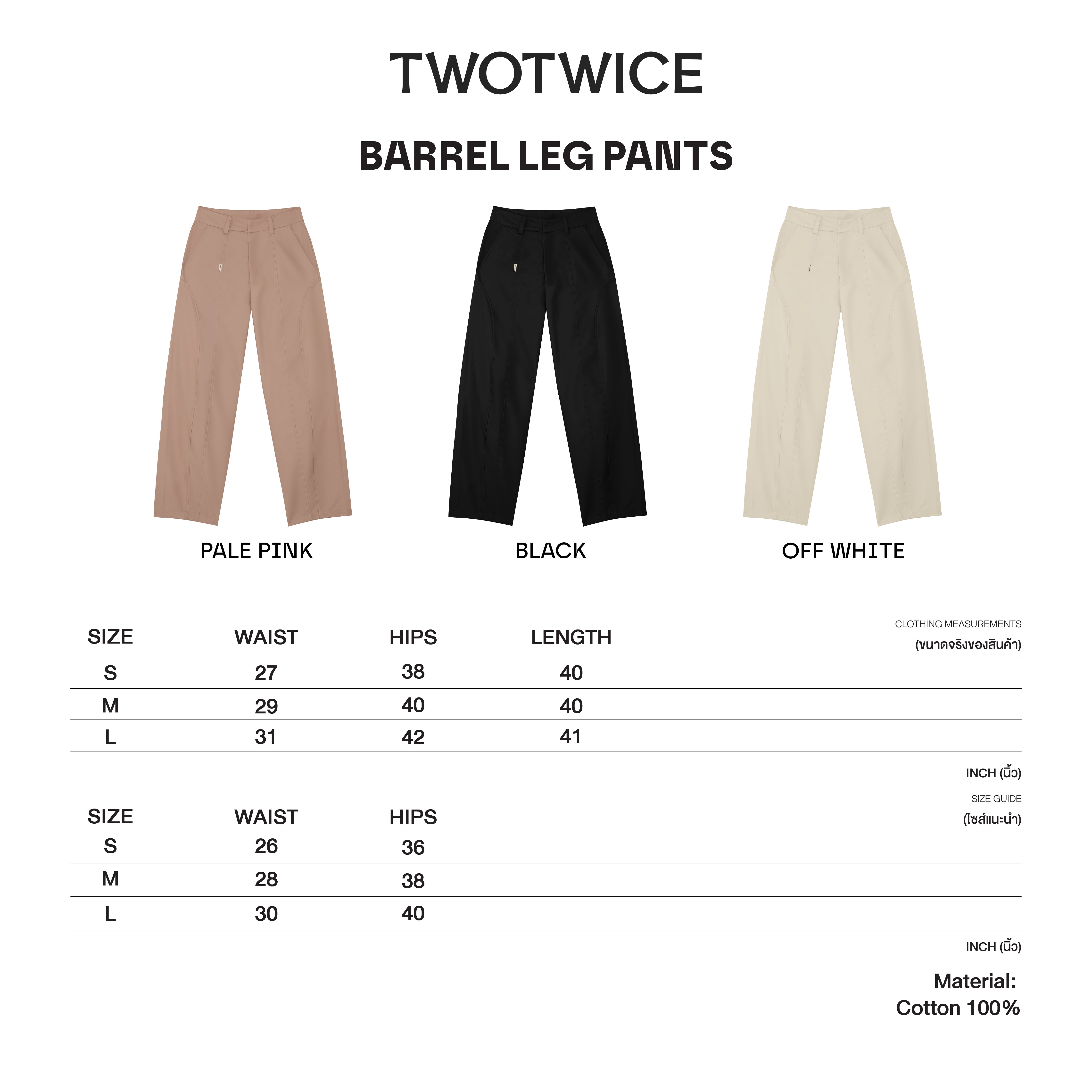 Twotwice - Barrel leg pants