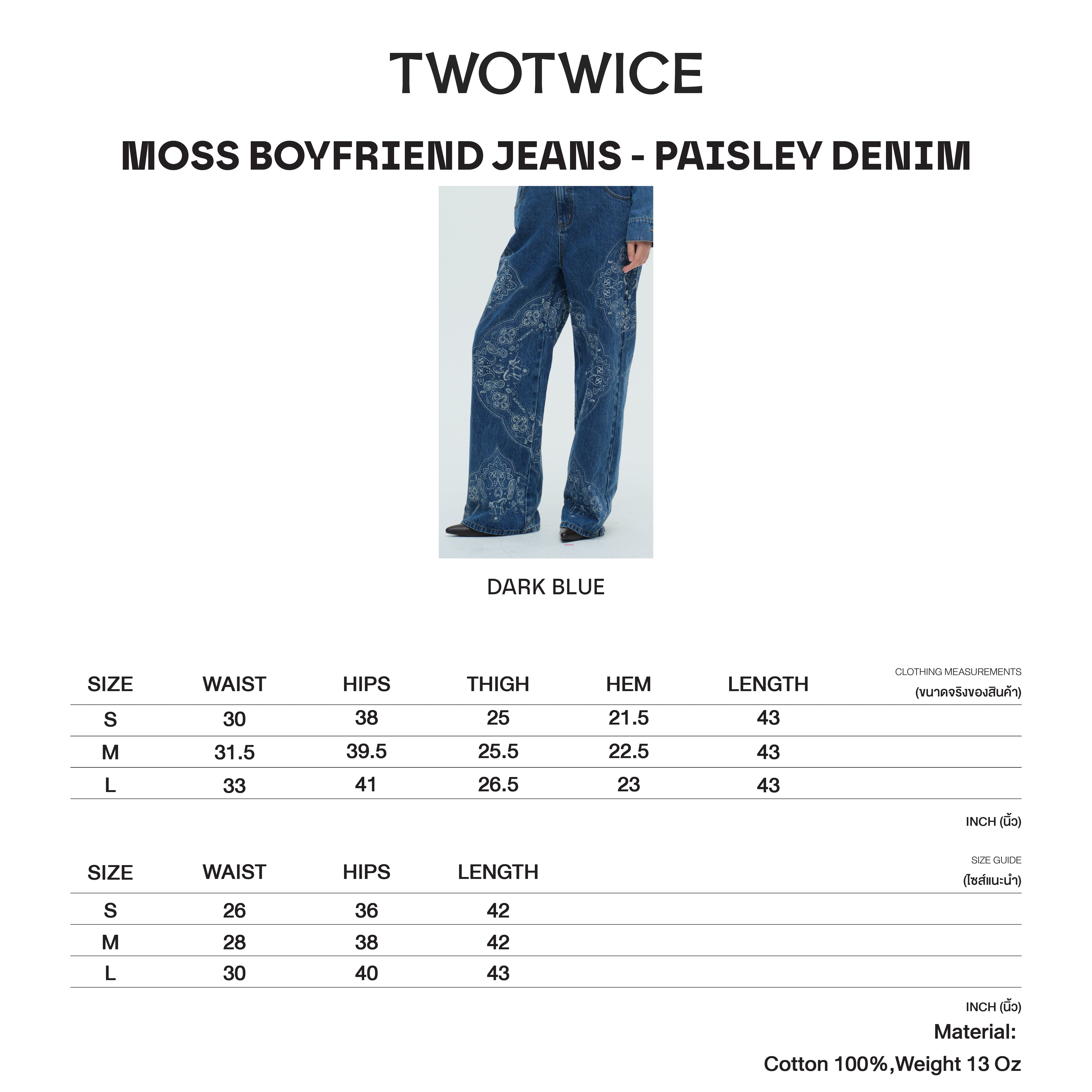 Twotwice - Moss Boyfriend Jeans - ลาย Paisley