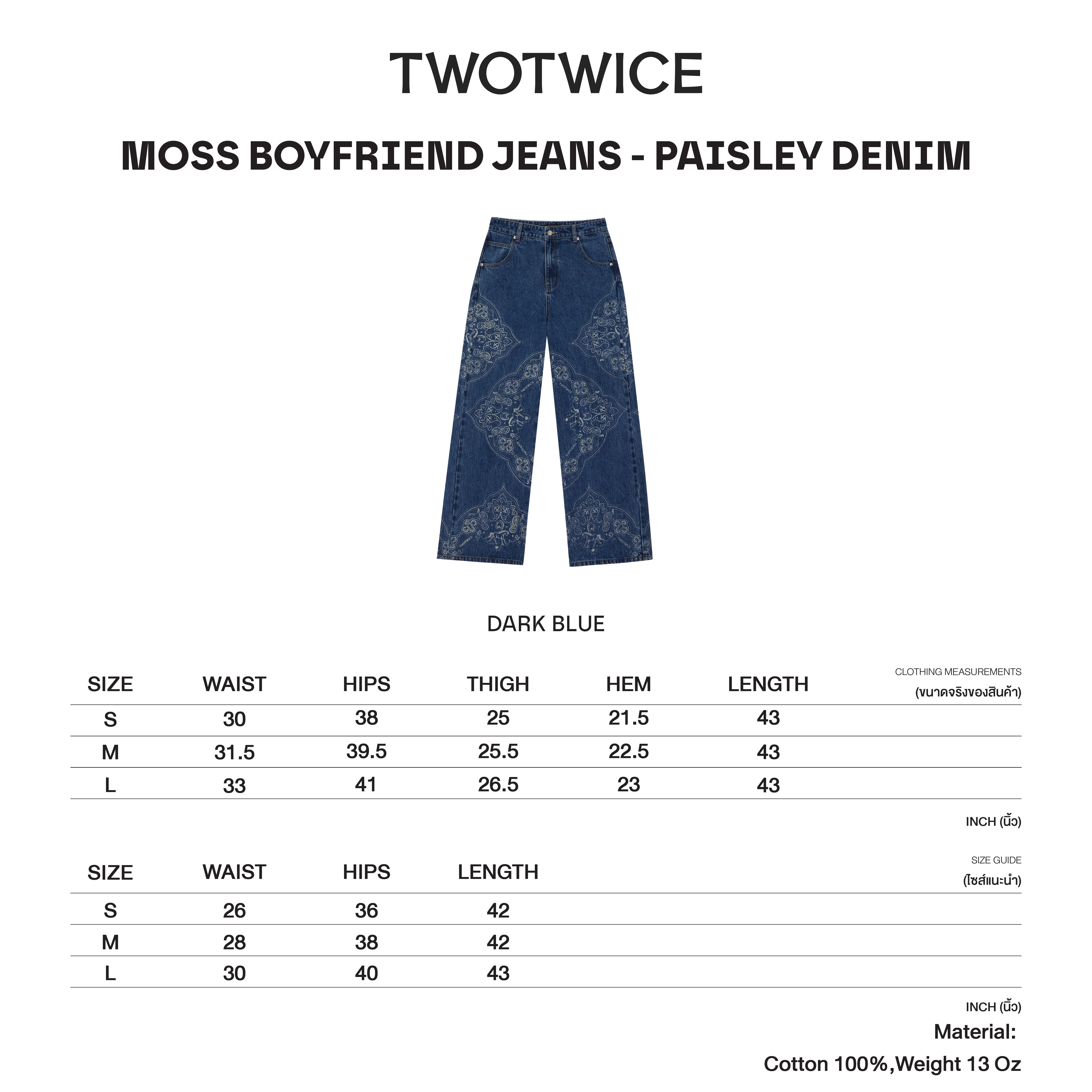 Twotwice - Moss Boyfriend Jeans - ลาย Paisley