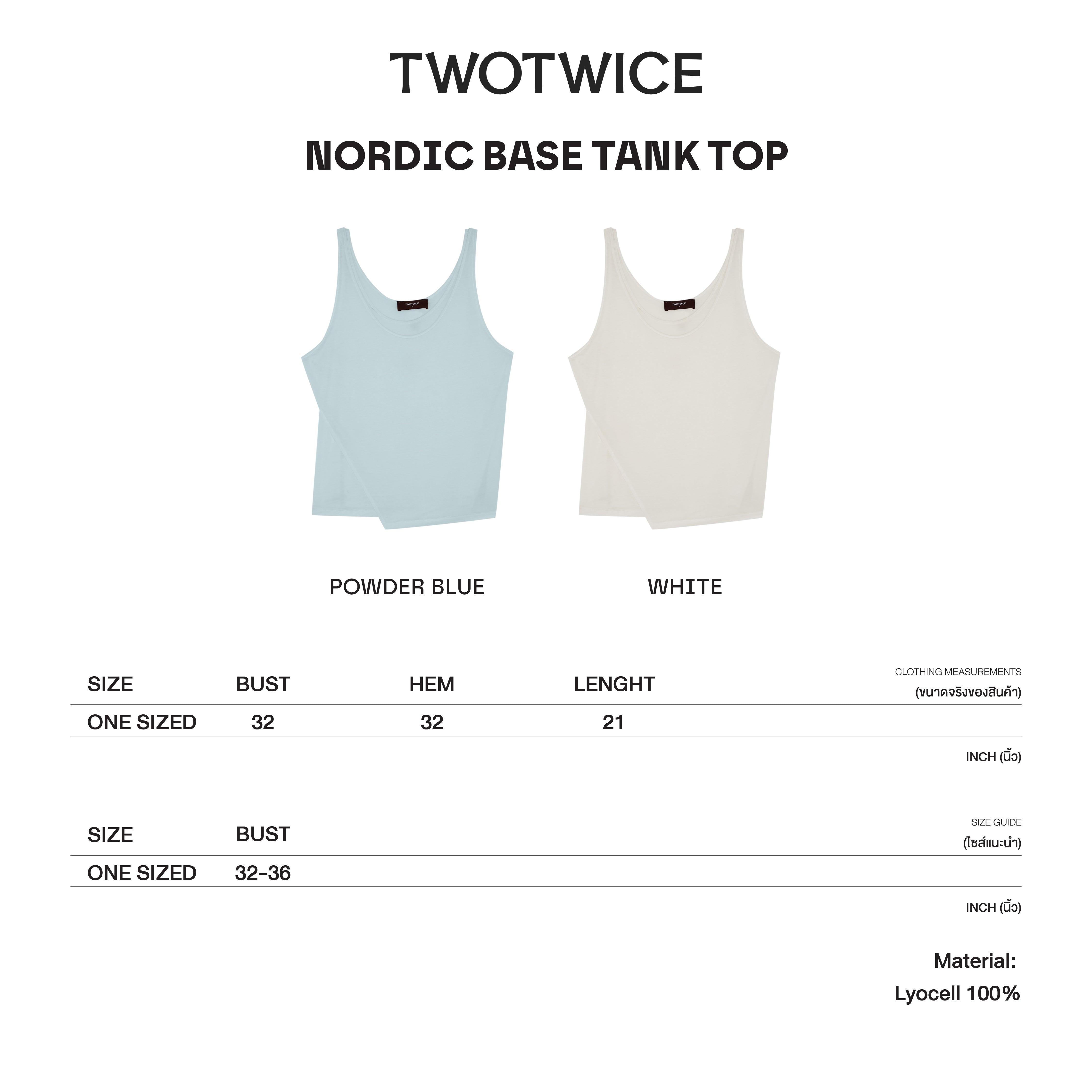 Twotwice - Nordic Base Tank Top - เสื้อกล้าม Layer