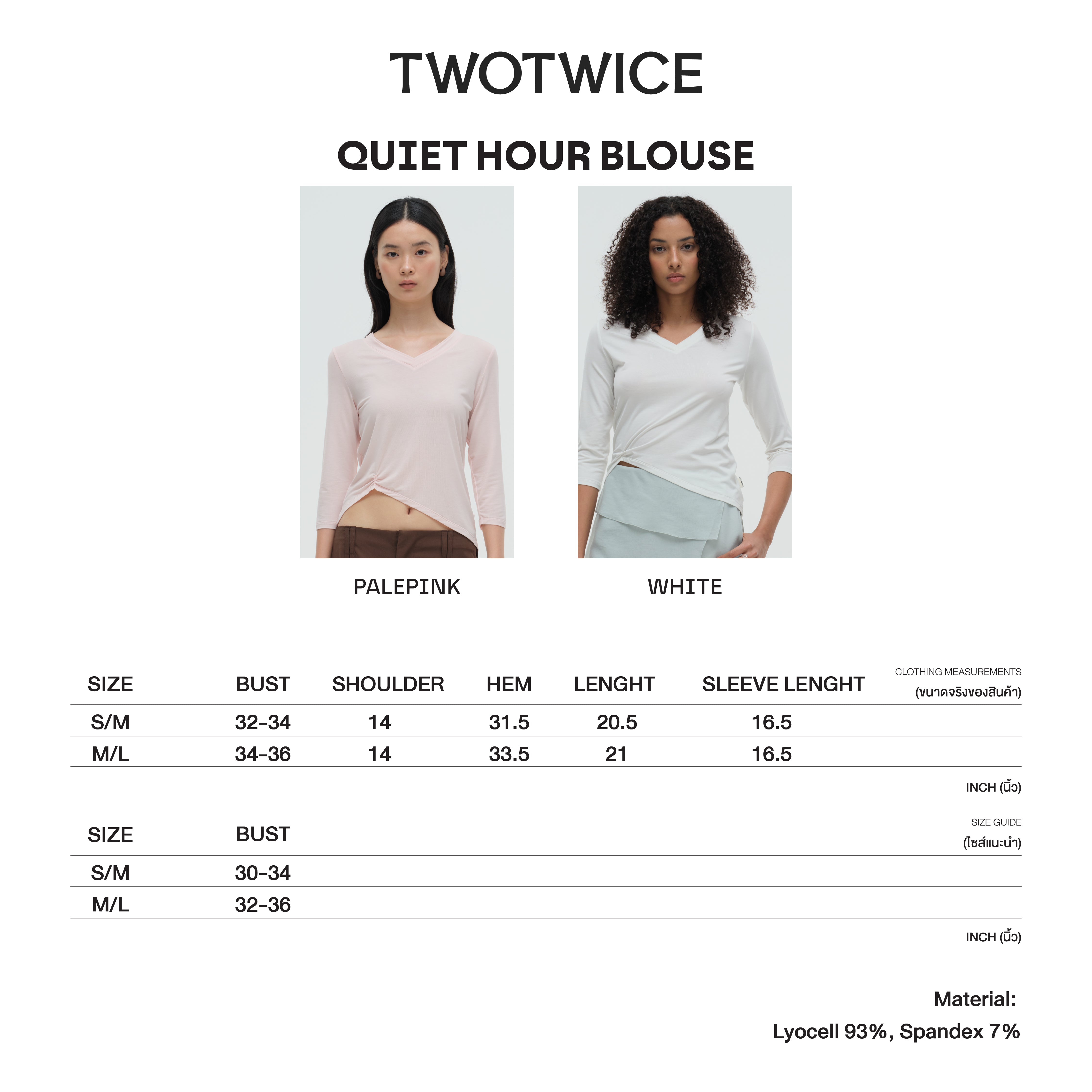 Twotwice - Quiet Hour Blouse - เสื้อทรง V-Neck แขนยาว