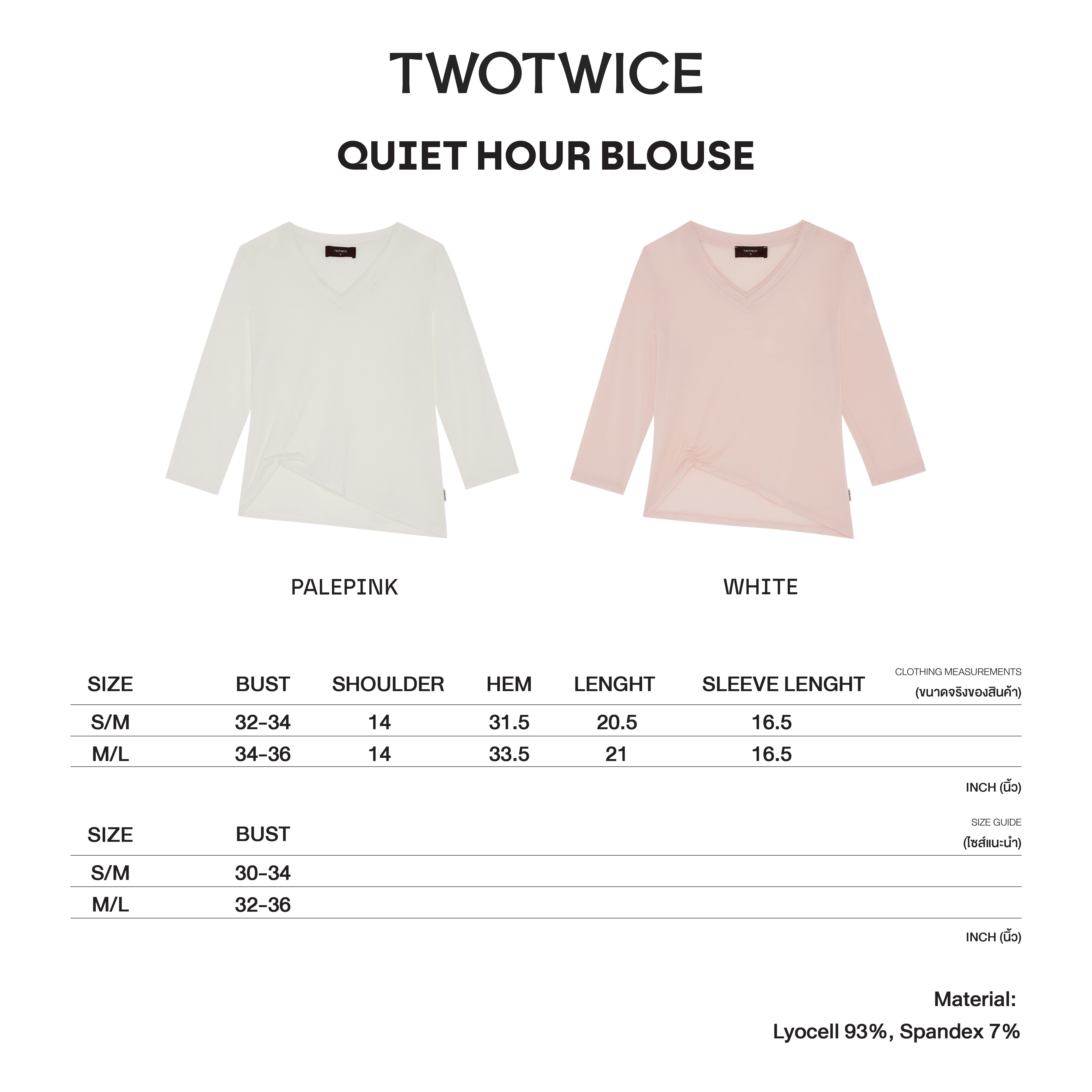 Twotwice - Quiet Hour Blouse - เสื้อทรง V-Neck แขนยาว