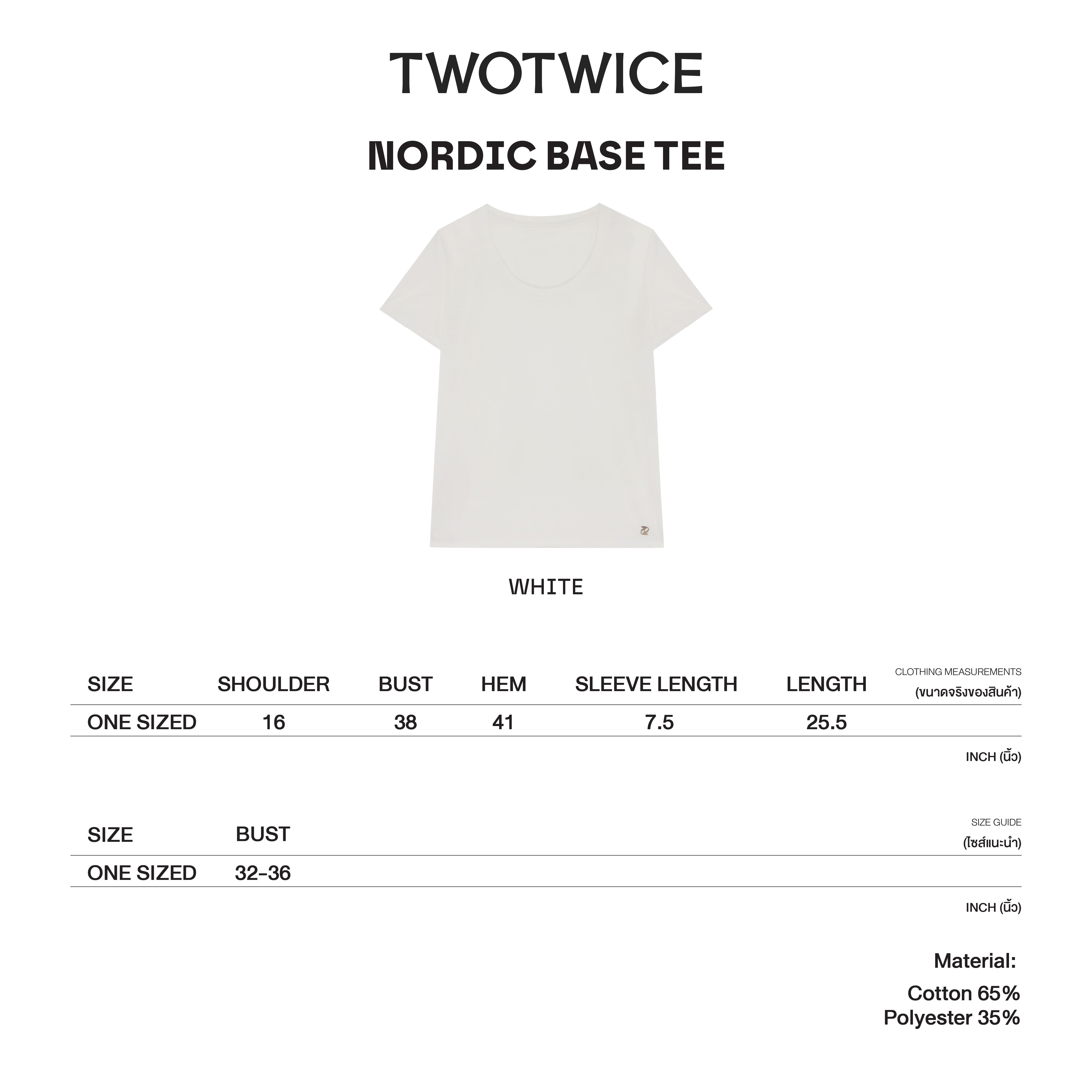 Twotwice - Nordic Base Tee เสื้อยืดคอเปิดทรงเบสิก