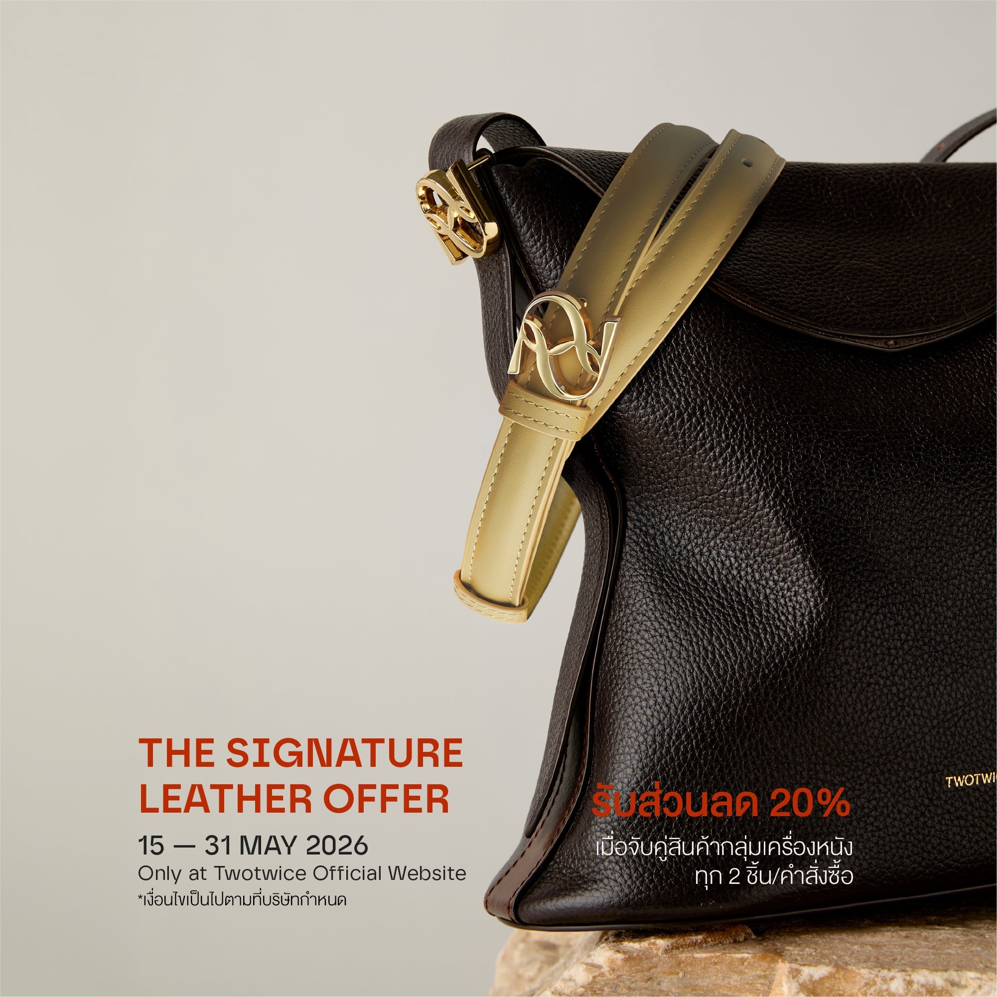 Bag and accessories