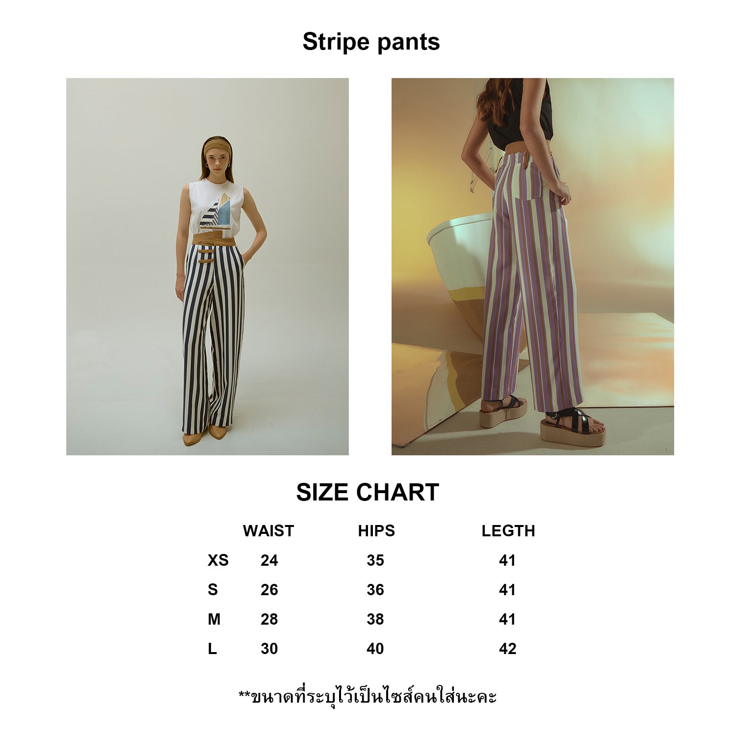 Twotwice - Stripe pants