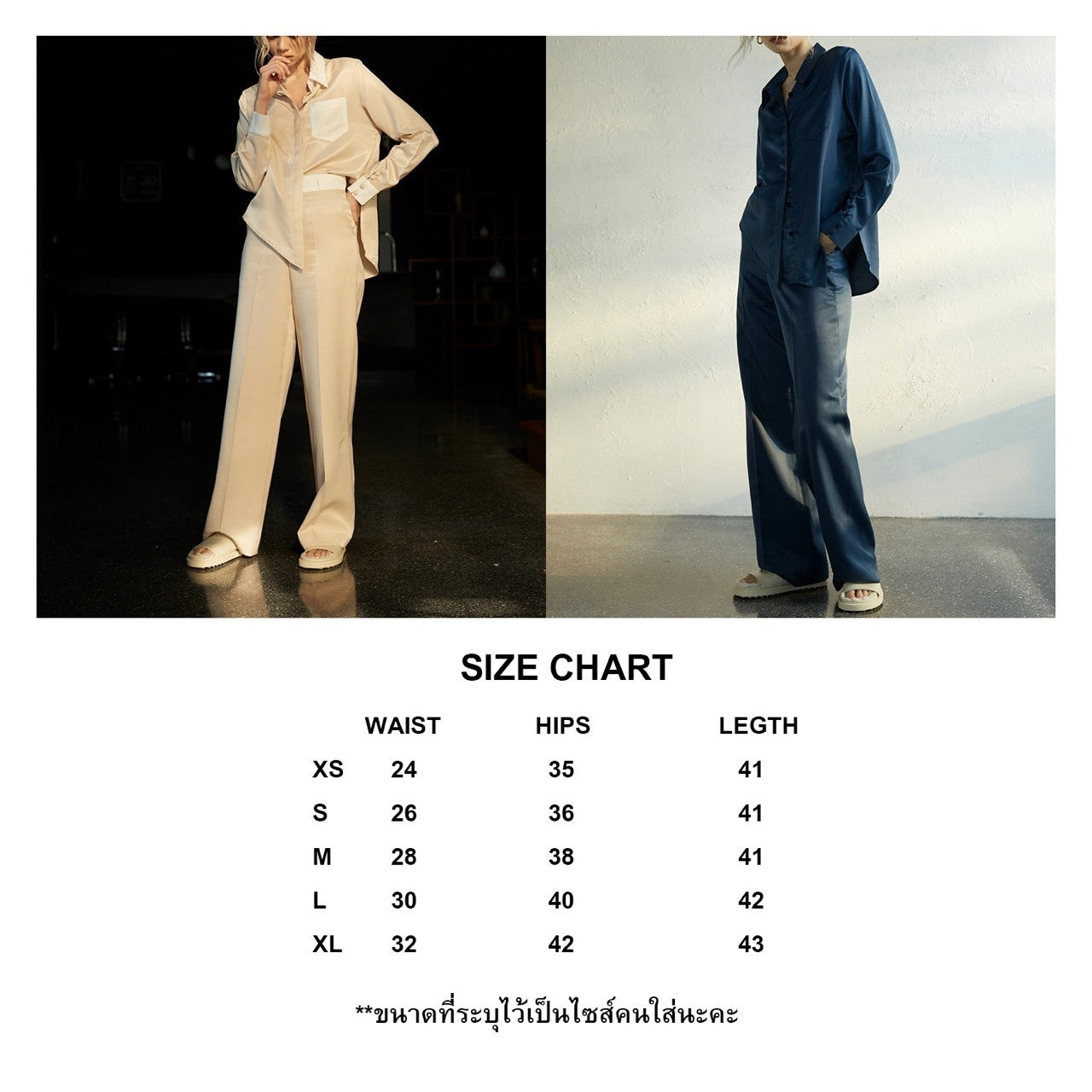 Twotwice - Kim Trousers
