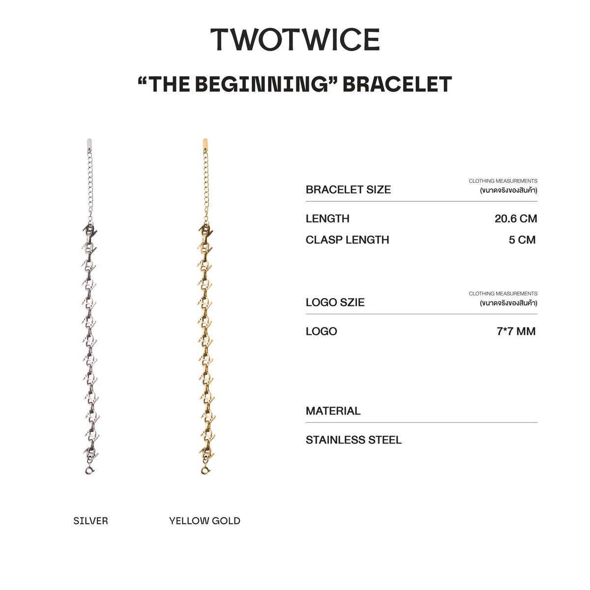Twotwice - “The Beginning” Bracelet
