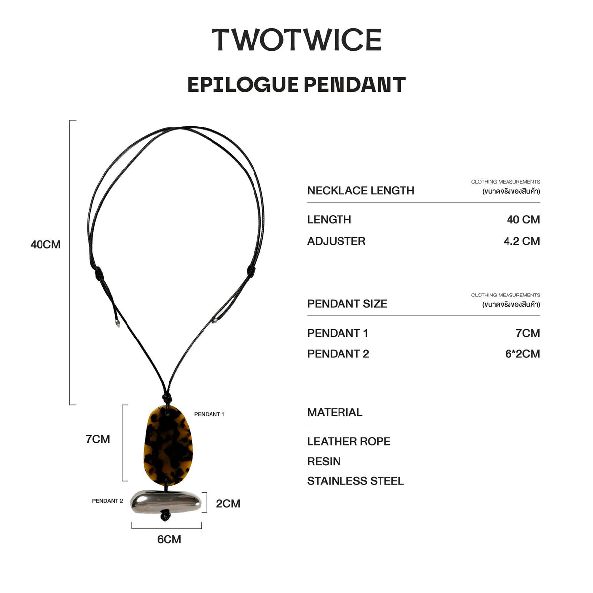 Twotwice - Epilogue Pendant
