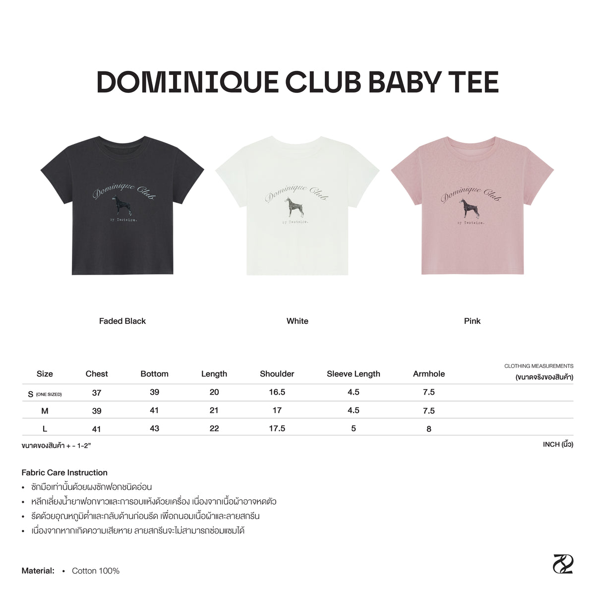 Twotwice - Dominique Club Baby Tee