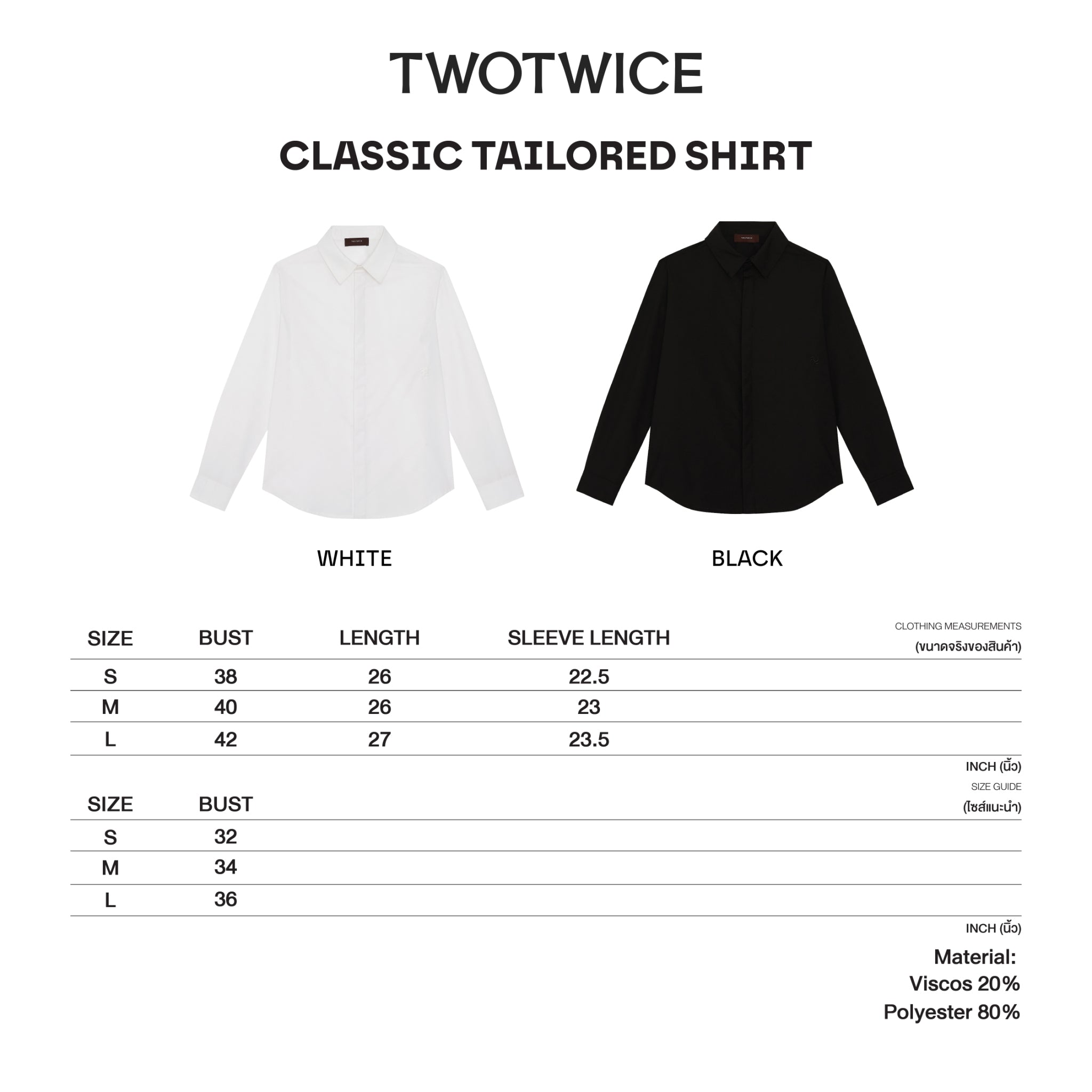 Twotwice - Classic Tailored Shirt