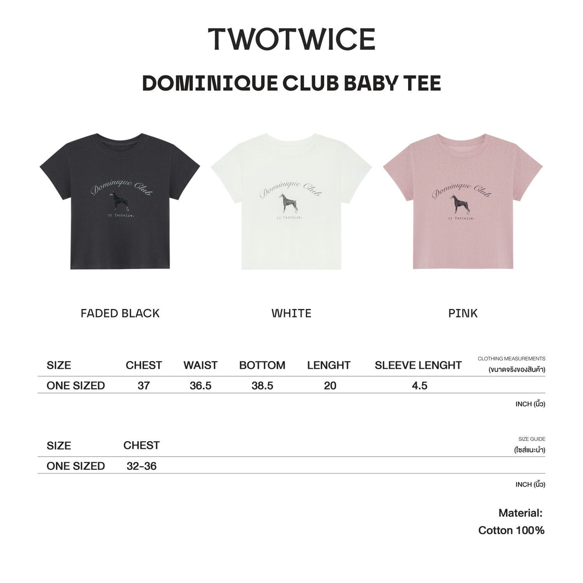 Twotwice - Dominique Club Baby Tee