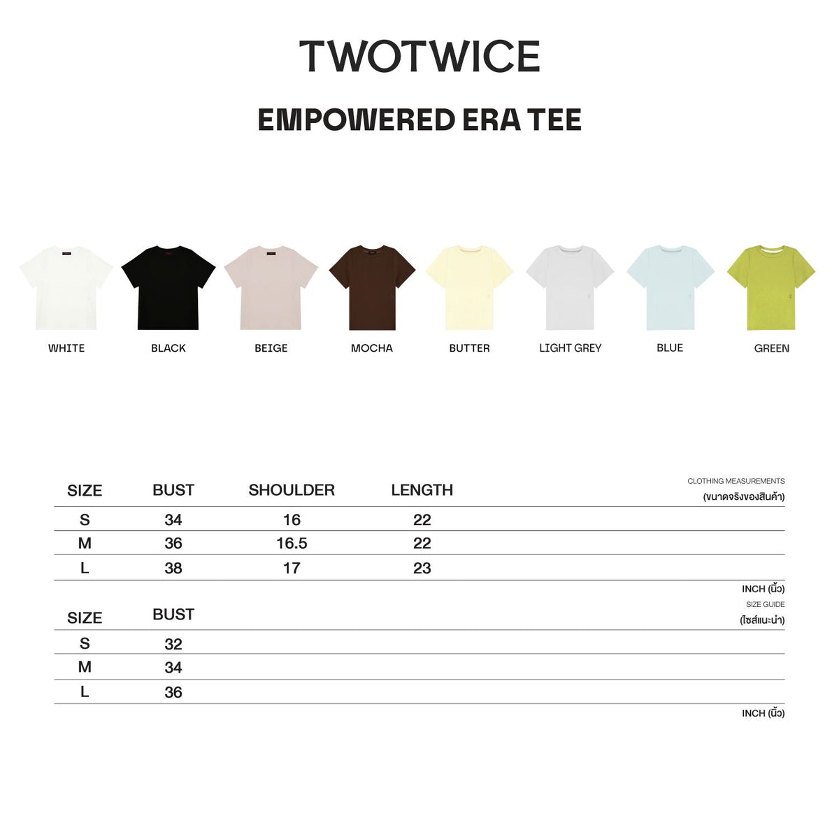 Twotwice - Empowered era tee