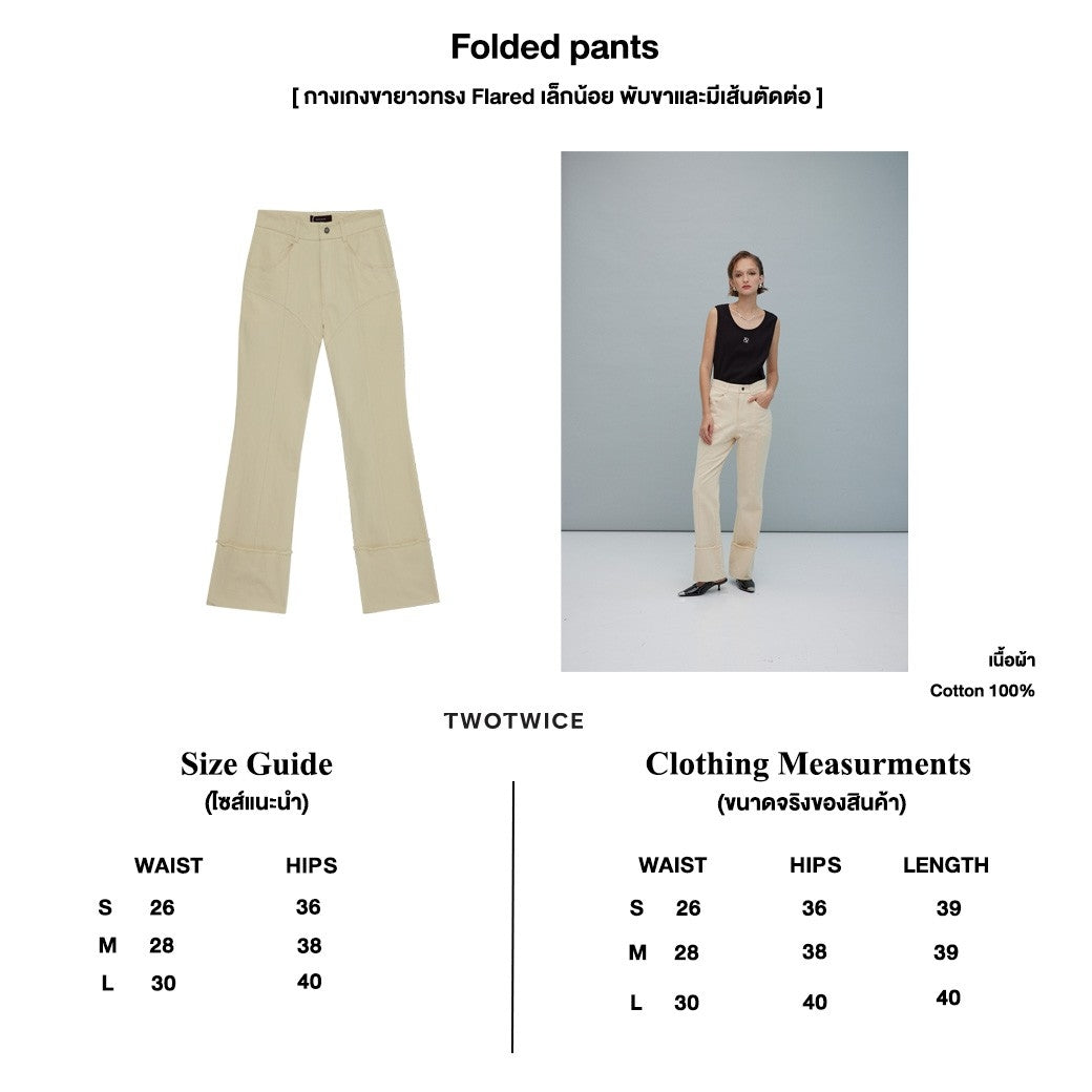 Twotwice - Folded jeans pants