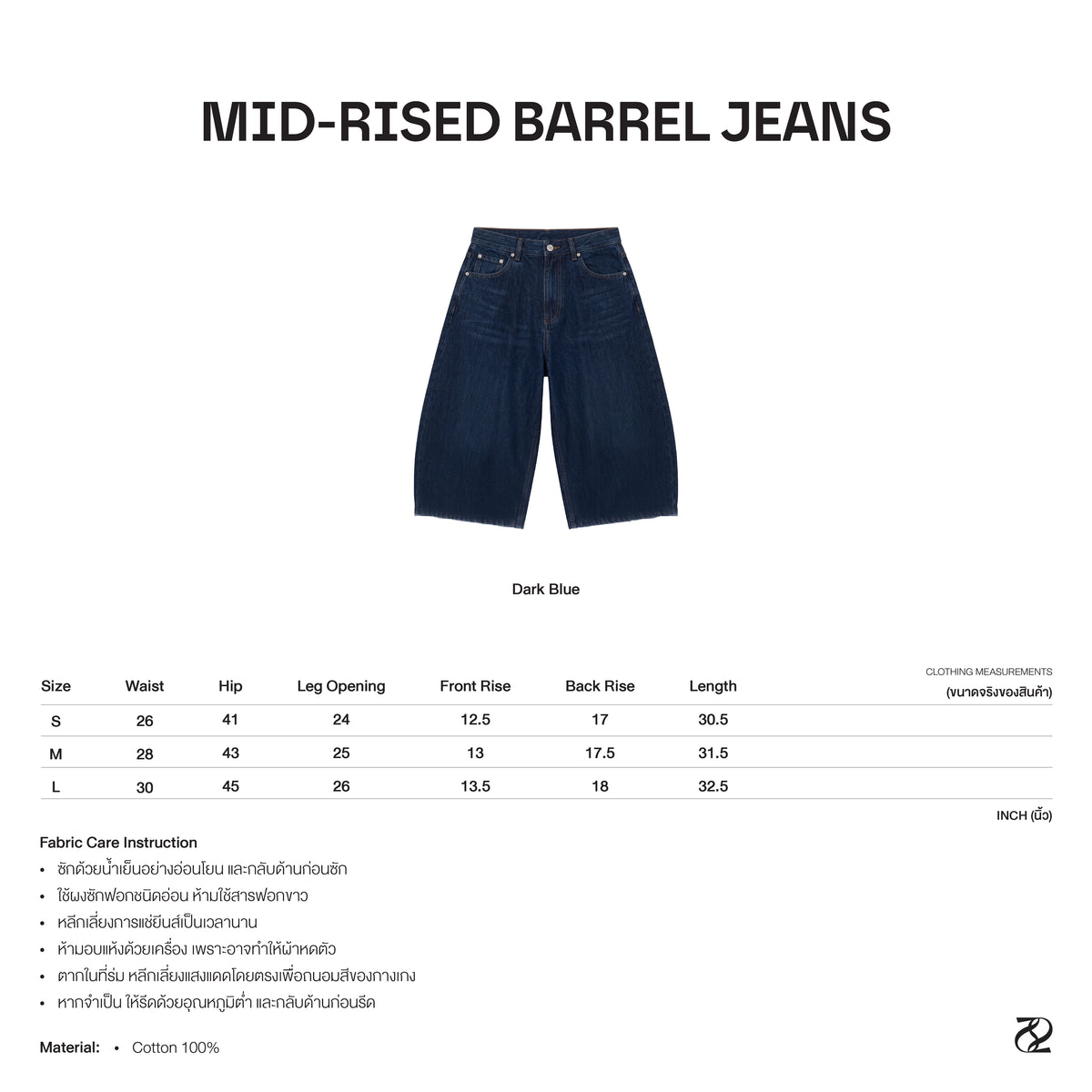 Twotwice - Mid-rise Barrel Jeans
