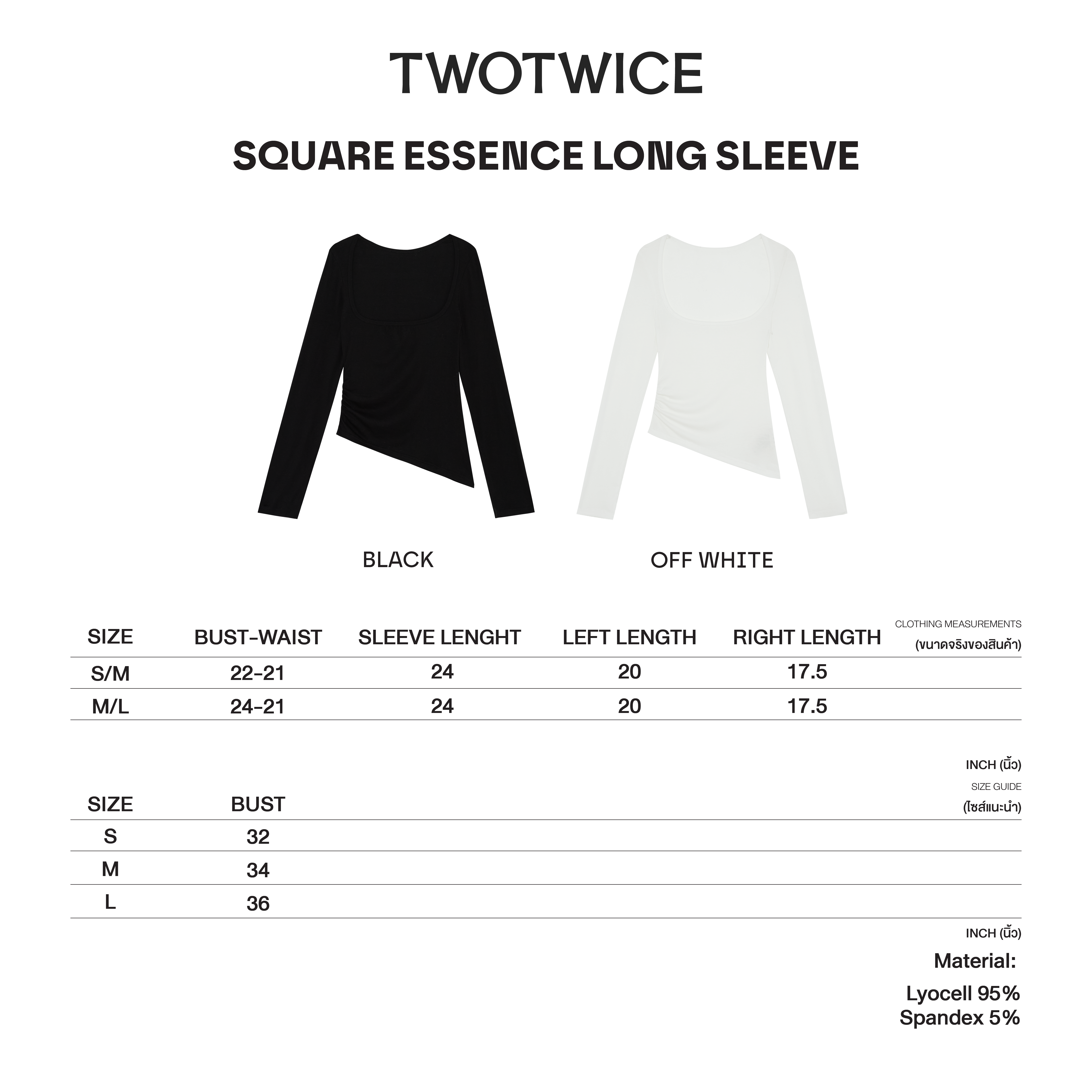 Twotwice - Square Essence Long Sleeve