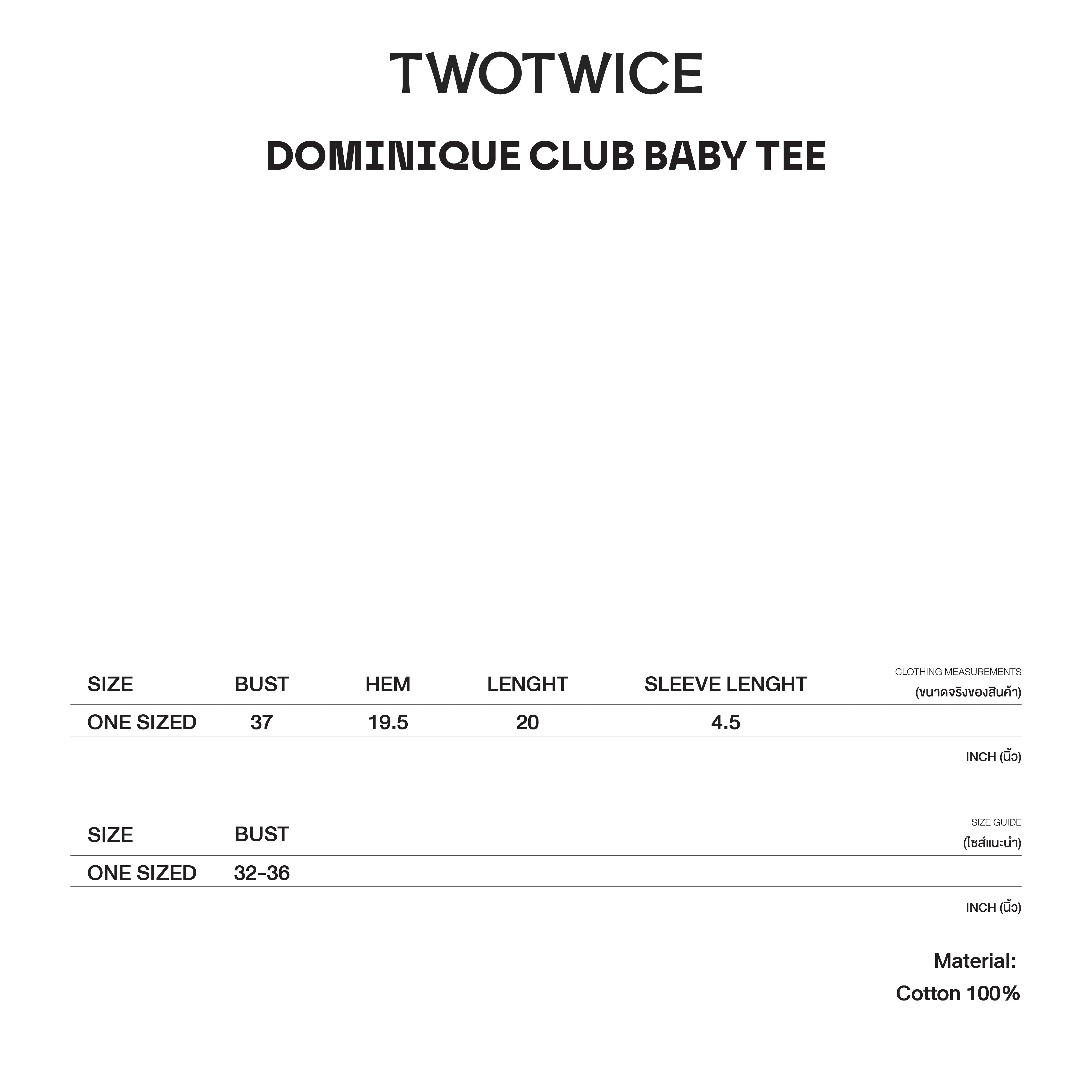 Twotwice - Dominique Club Baby Tee
