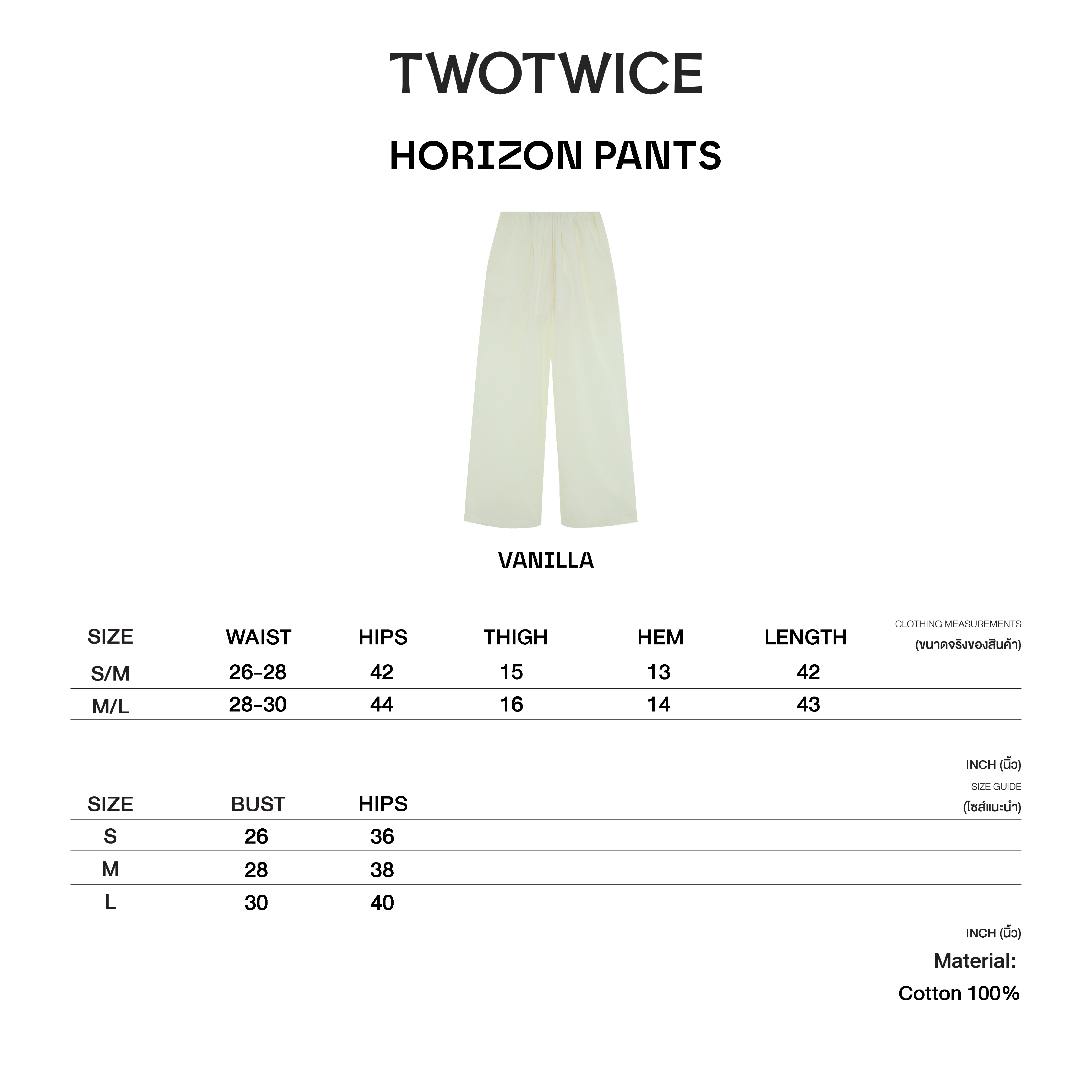 Twotwice - Horizon pants