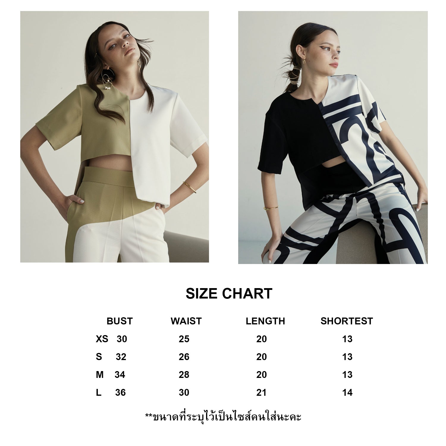 Twotwice - Imperfect balance top