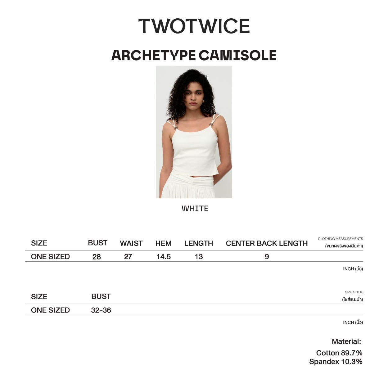Twotwice - Archetype Camisole