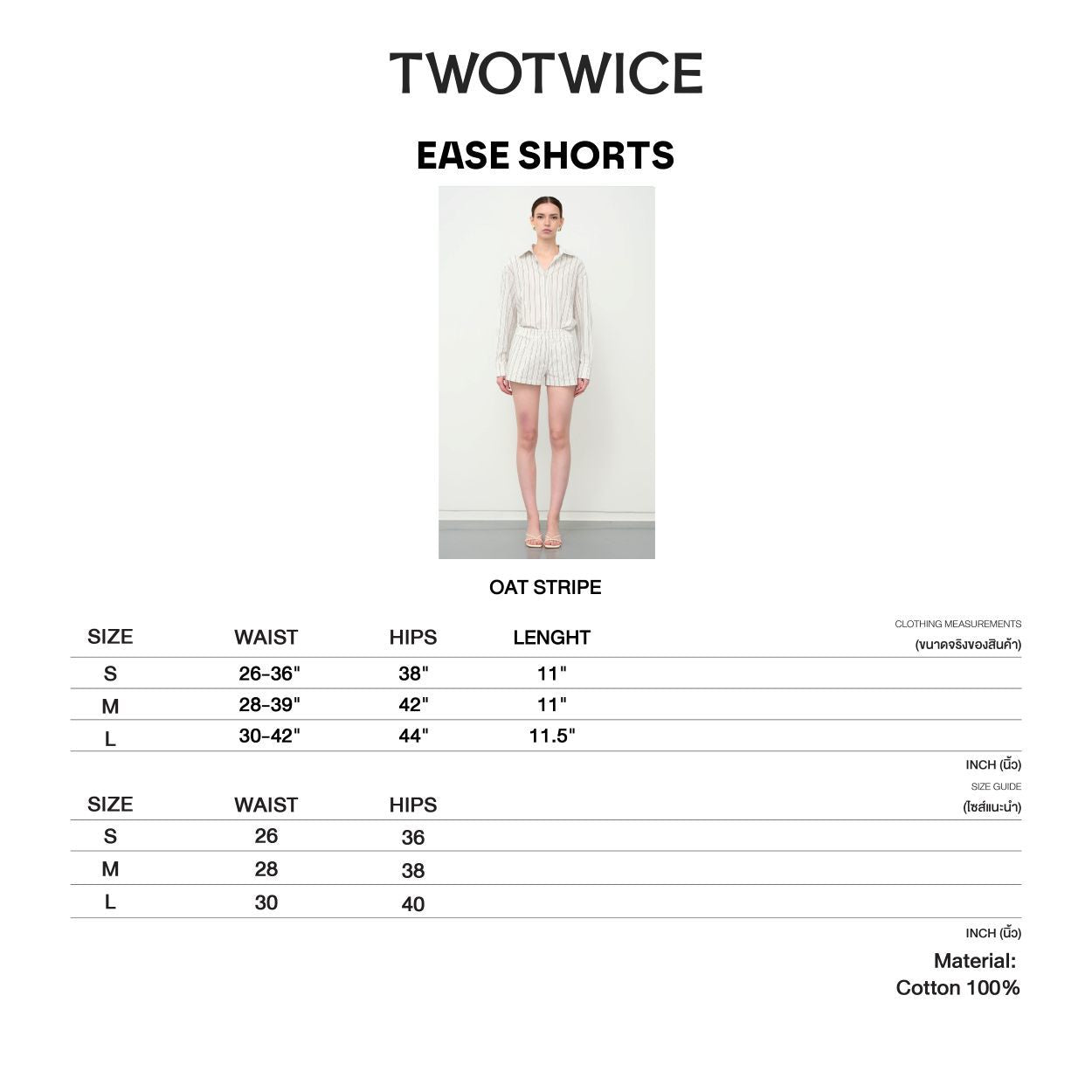 Twotwice - Ease Shorts