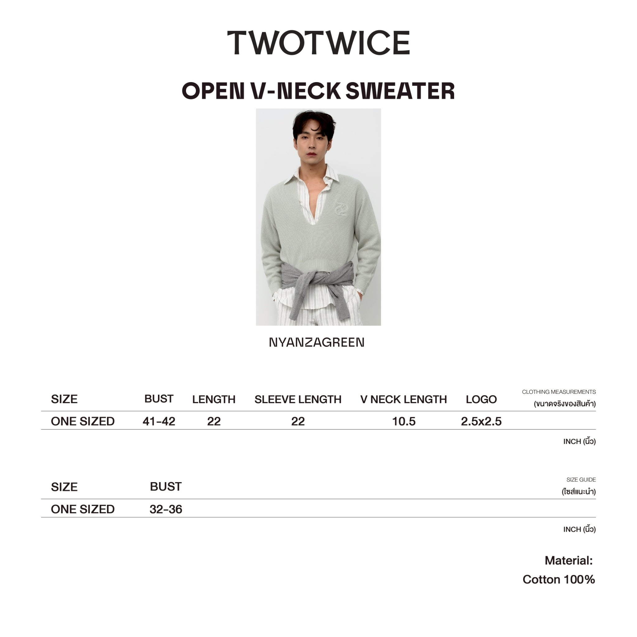 Twotwice - Open V-Neck Sweater