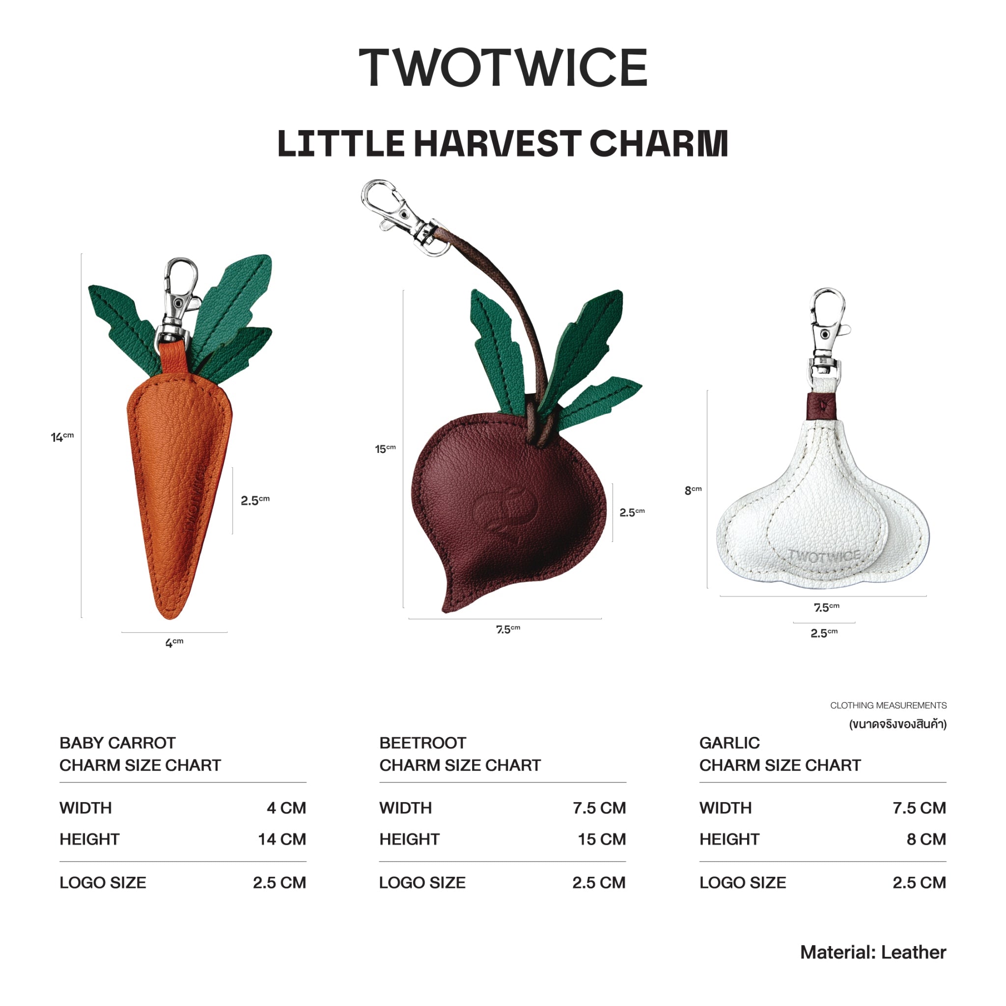 Twotwice - Little Harvest Charm