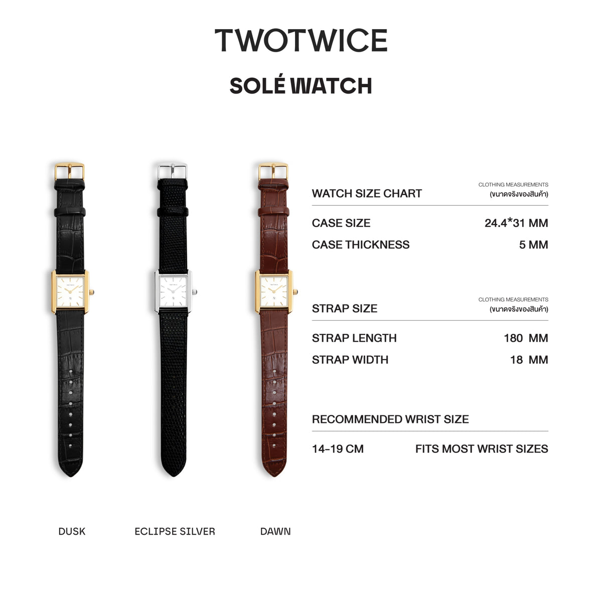 Twotwice Solé Watch