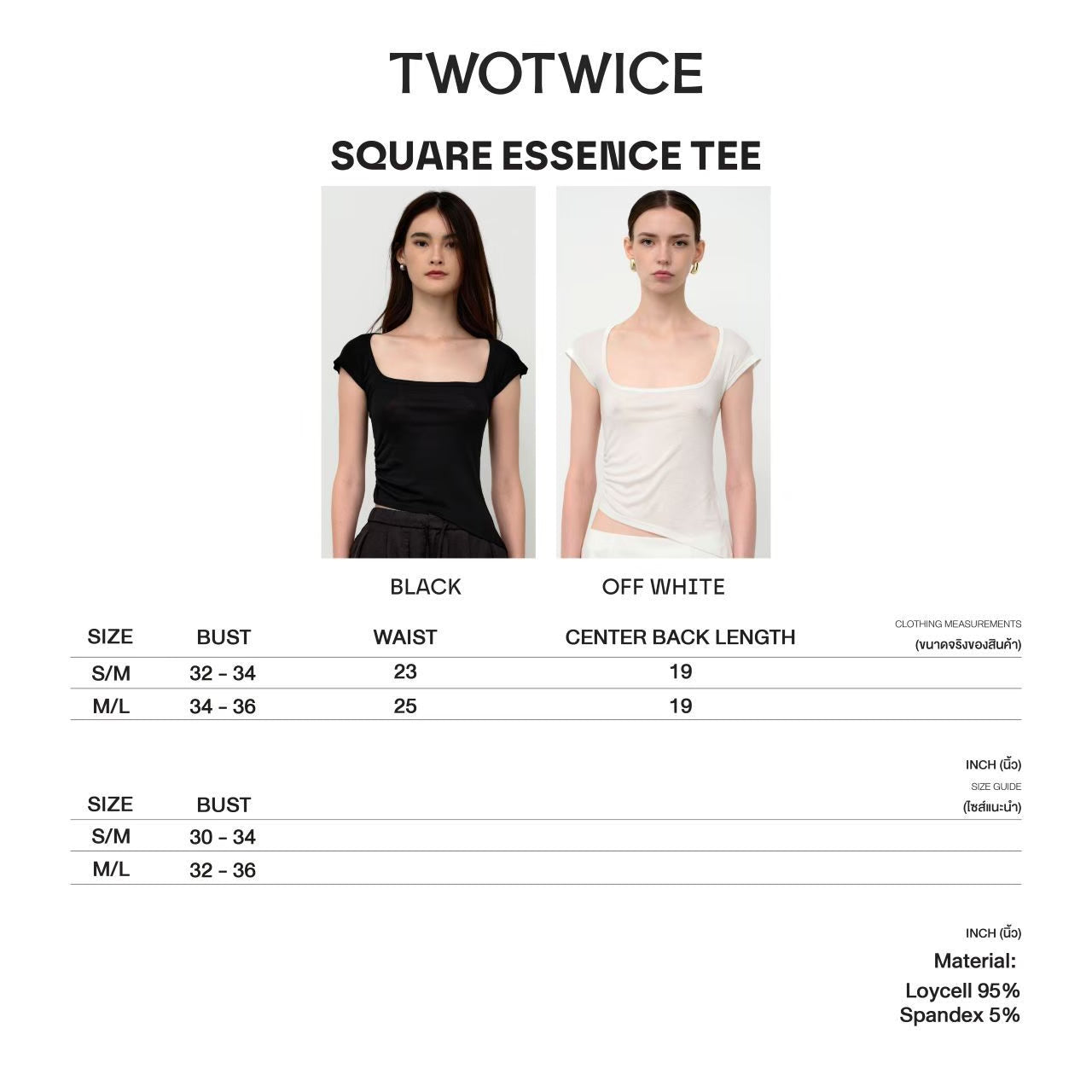 Twotwice - Square Essence Tee