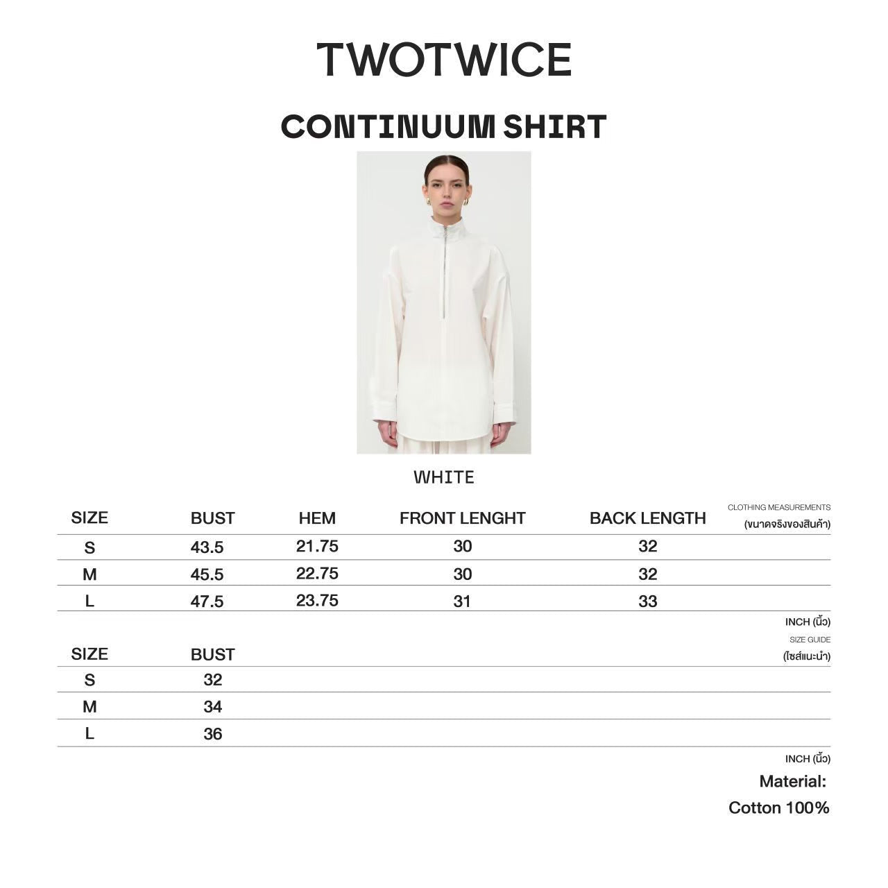 Twotwice - Continuum shirt