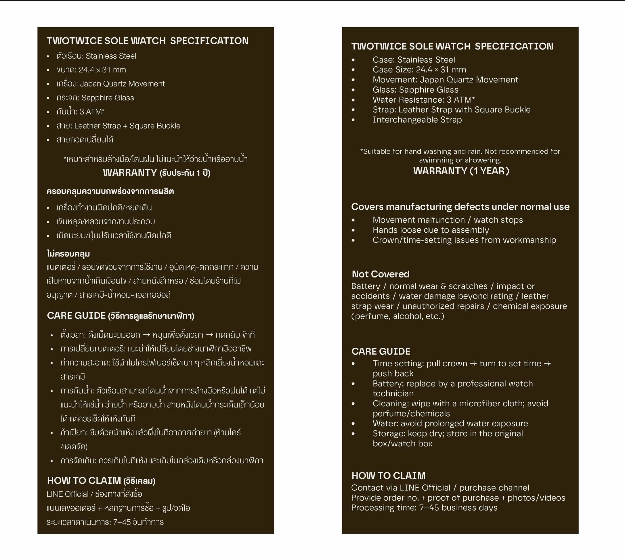 Twotwice Solé Watch