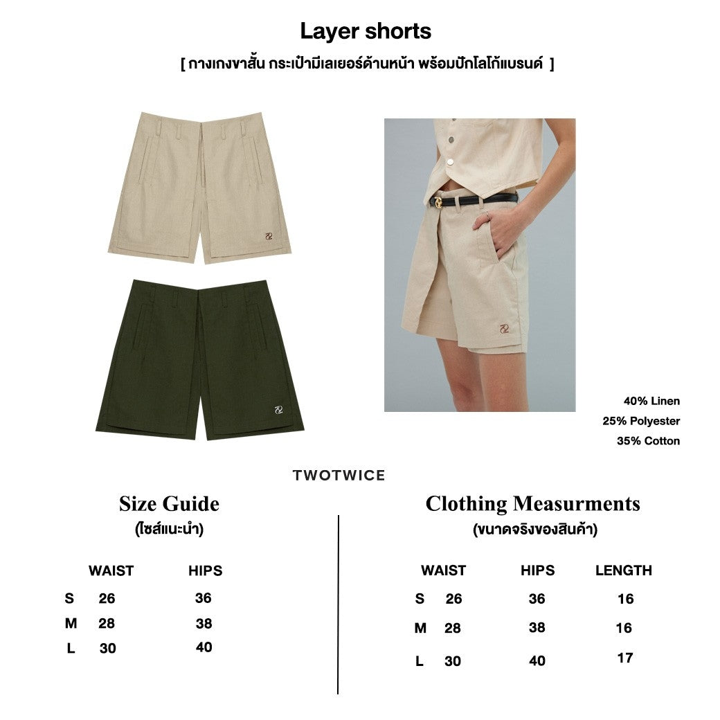 Twotwice - Layer shorts