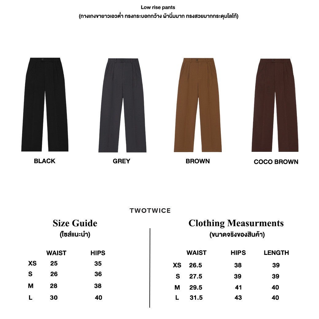 Twotwice - Low rise pants