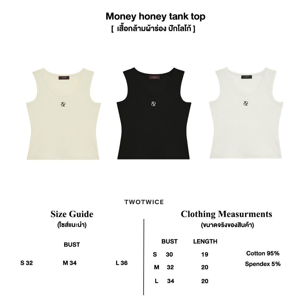 Twotwice - Money Honey tank [เสื้อกล้ามผ้าร่อง ปักโลโก้]