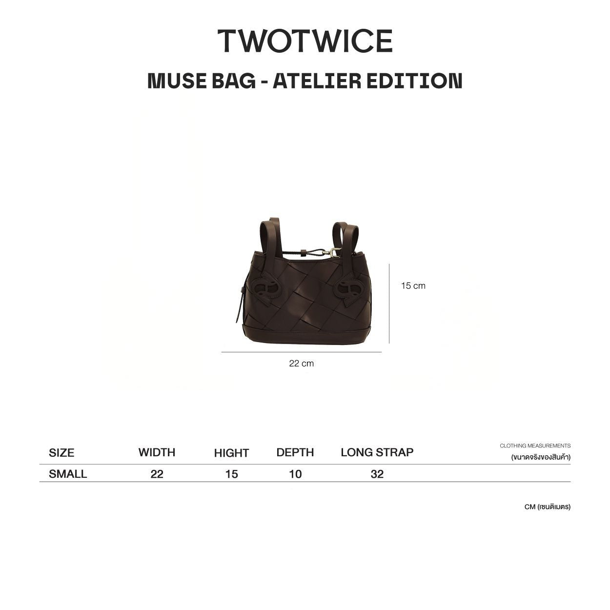 Twotwice - Muse Bag - Atelier Edition