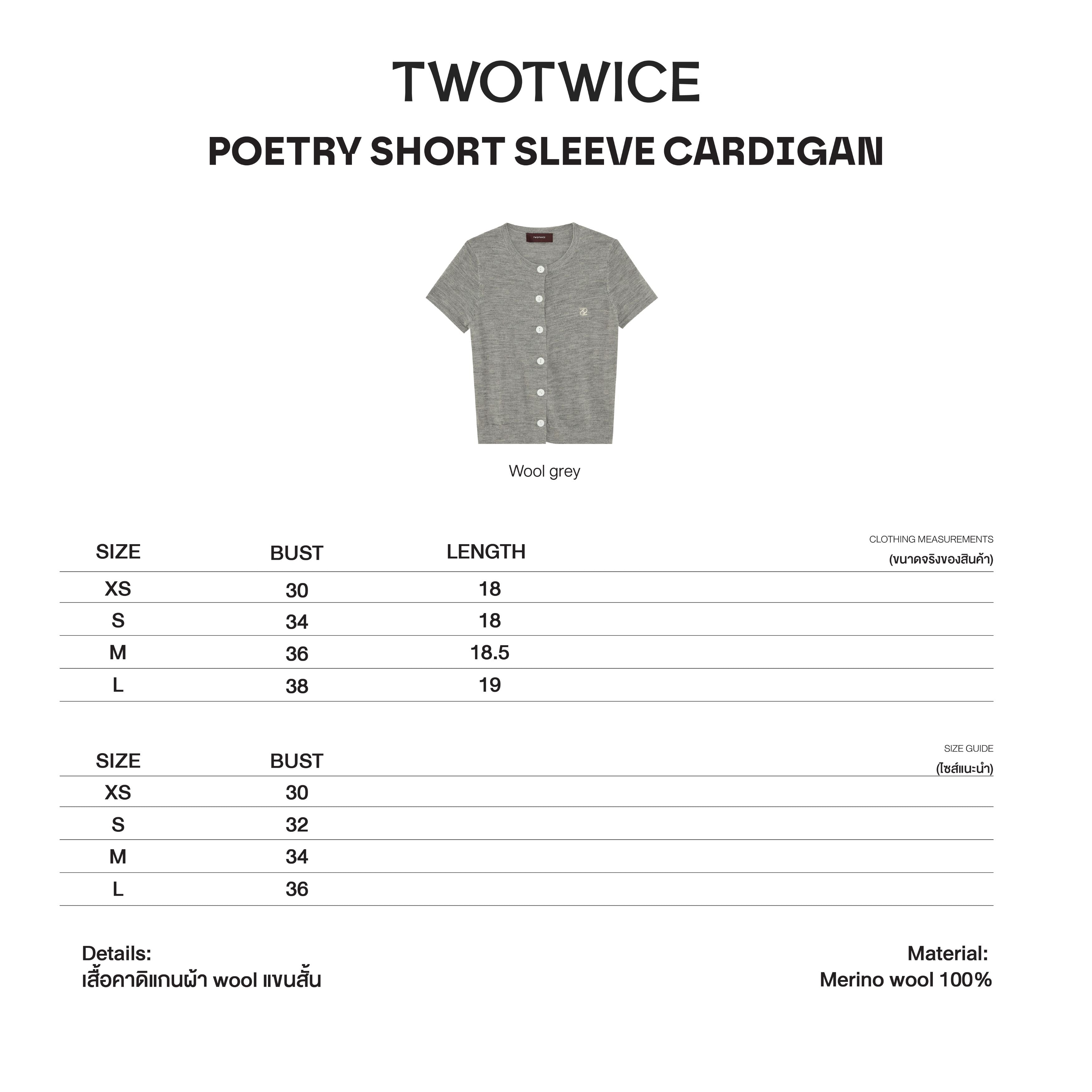 Twotwice - Poetry Short Sleeve Cardigan