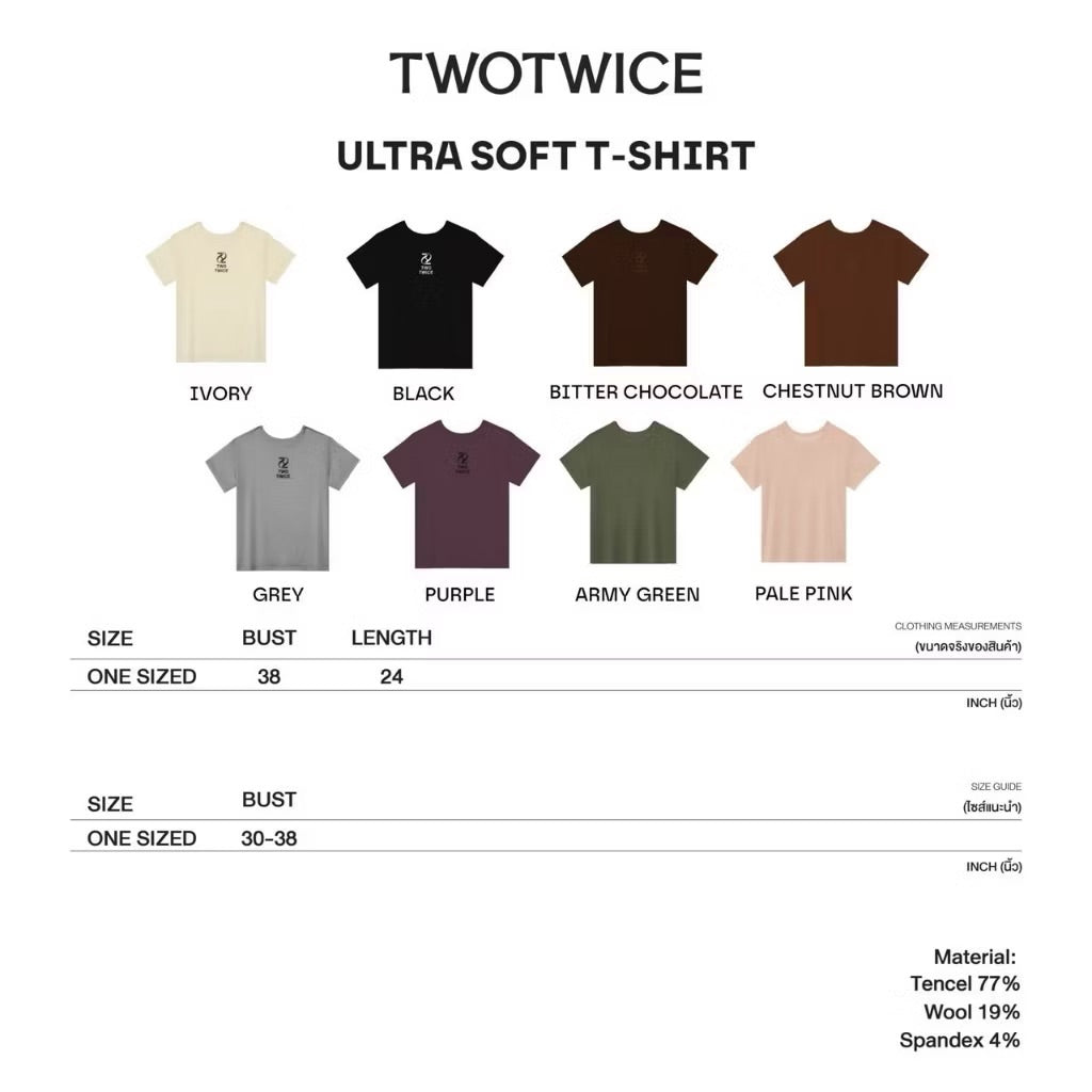 Twotwice - Ultra soft t-shirt Ivory