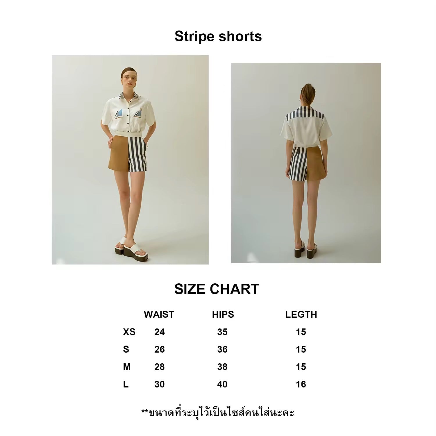 Twotwice - Navy stripe shorts