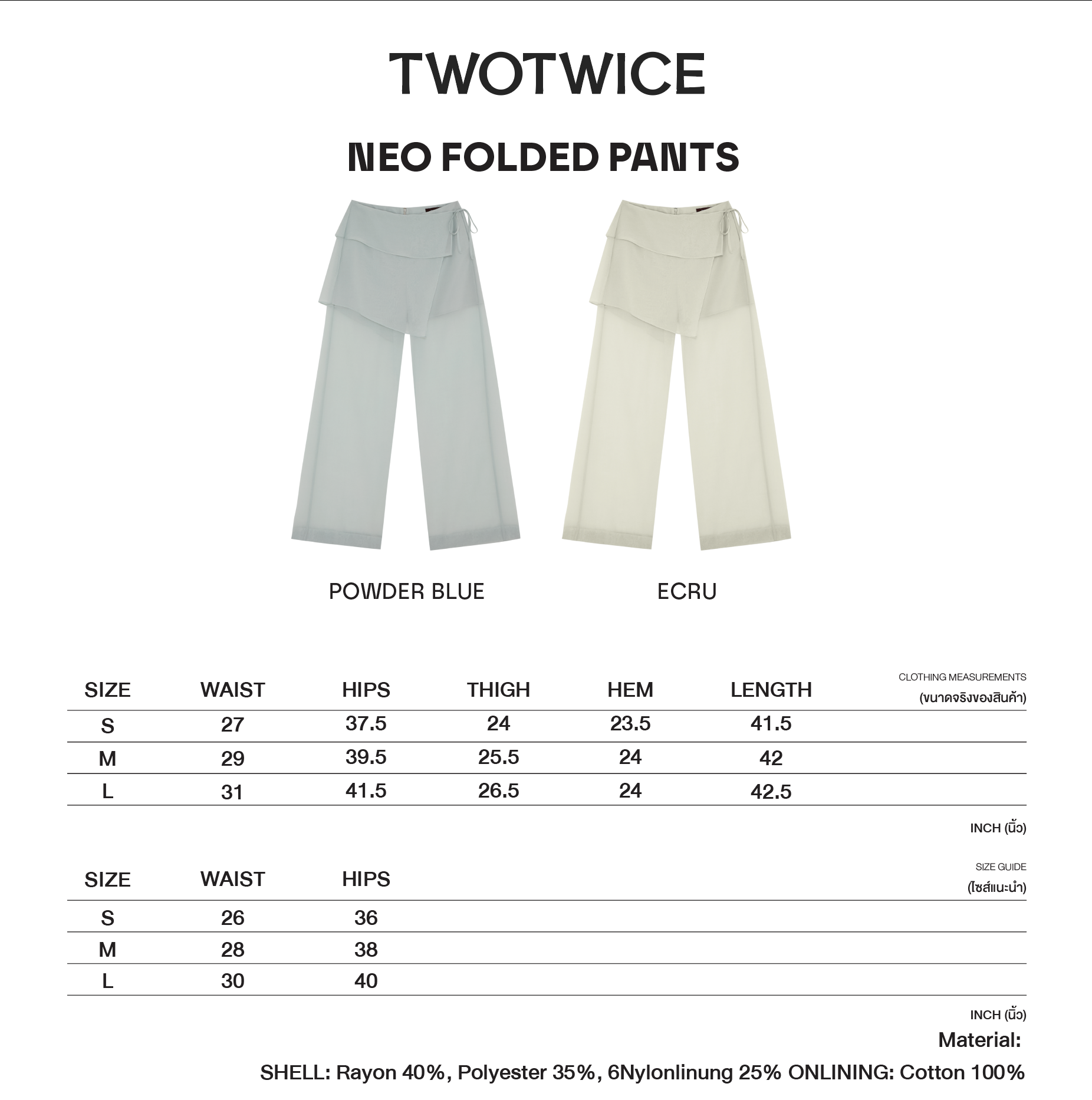Twotwice - Neo Folded Pants - กางเกงขายาว Layer